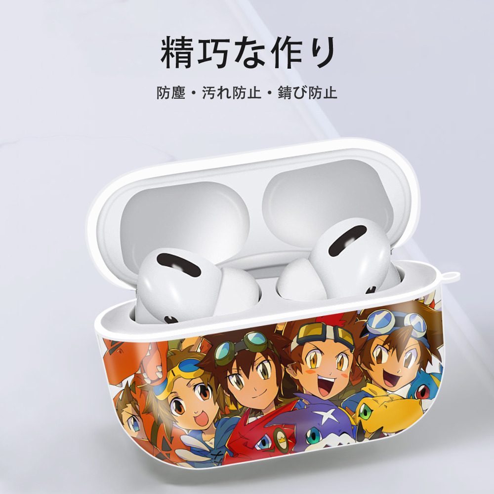 Digimon デジタルモンスター/デジモン 【AirPods Pro用】ハードシェル保護ケース 耐衝撃・防指紋・カラビナ付き商品仕様