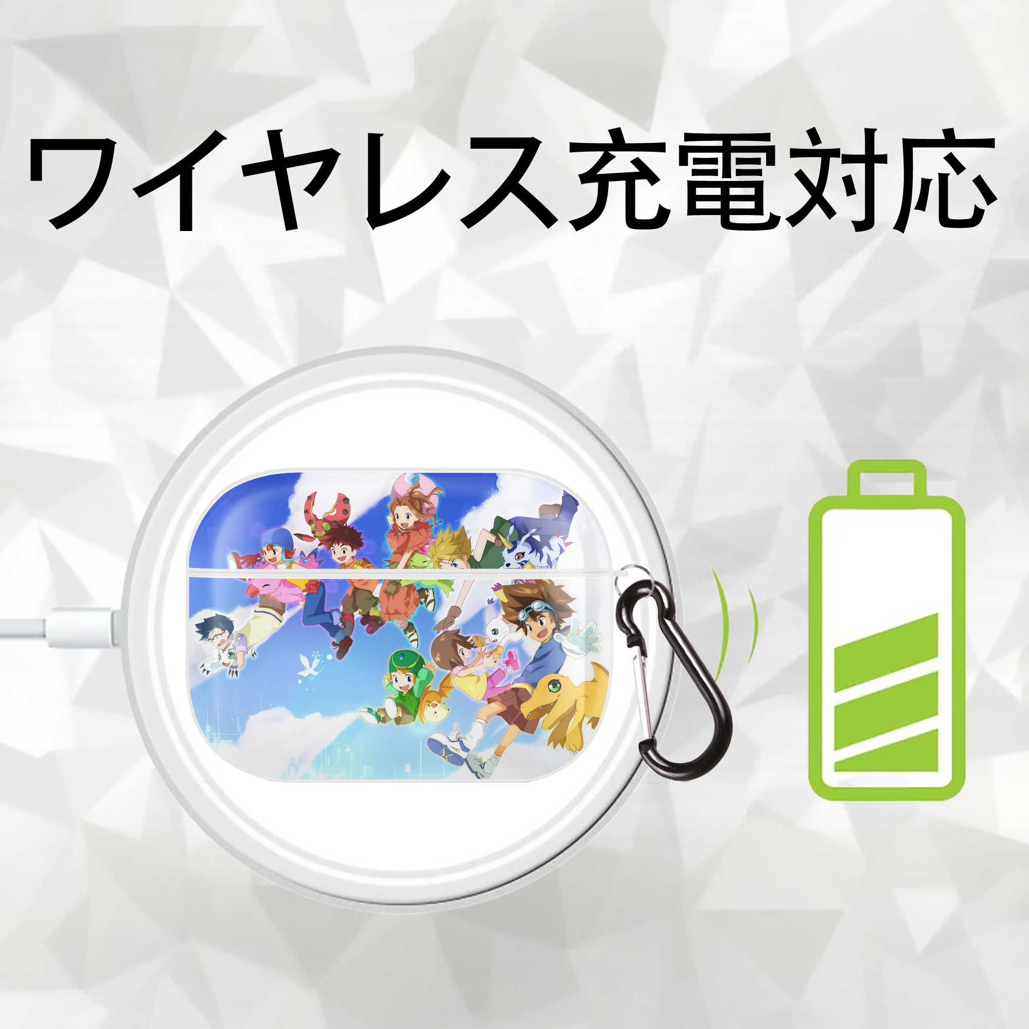 Digimon デジタルモンスター/デジモン 【AirPods Pro用】ハードシェル保護ケース 耐衝撃・防指紋・カラビナ付き商品仕様
