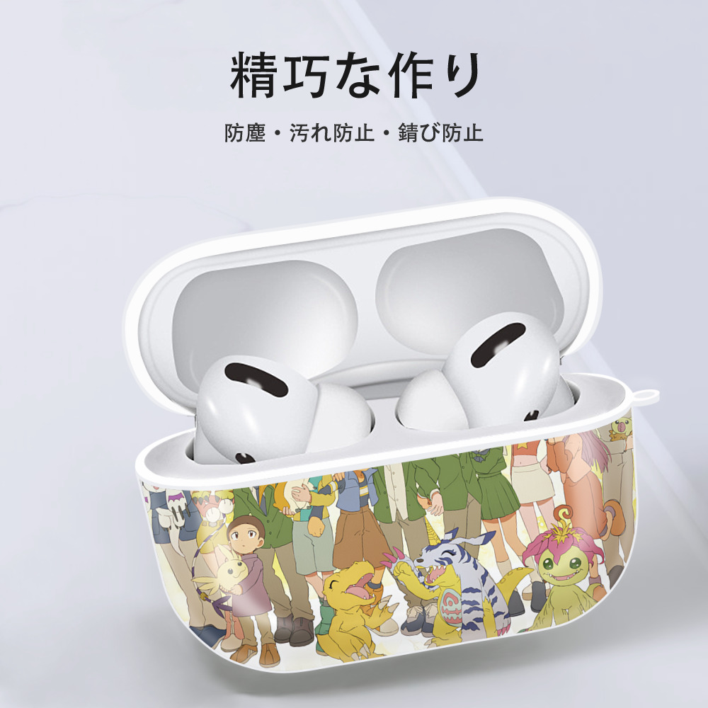 Digimon デジタルモンスター/デジモン 【AirPods Pro用】ハードシェル保護ケース 耐衝撃・防指紋・カラビナ付き商品仕様