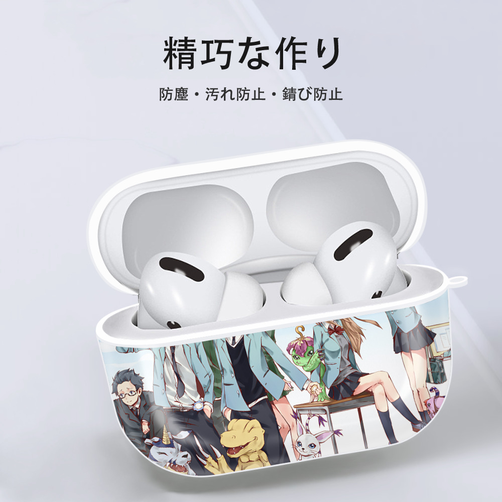 Digimon デジタルモンスター/デジモン 【AirPods Pro用】ハードシェル保護ケース 耐衝撃・防指紋・カラビナ付き商品仕様