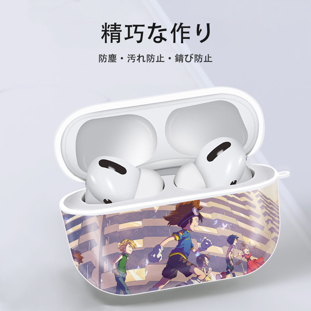 Digimon デジタルモンスター/デジモン 【AirPods Pro用】ハードシェル保護ケース 耐衝撃・防指紋・カラビナ付き商品仕様
