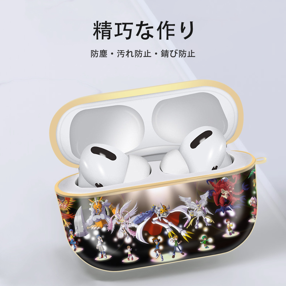 Digimon デジタルモンスター/デジモン 【AirPods Pro用】ハードシェル保護ケース｜耐衝撃・防指紋・カラビナ付き商品仕様
