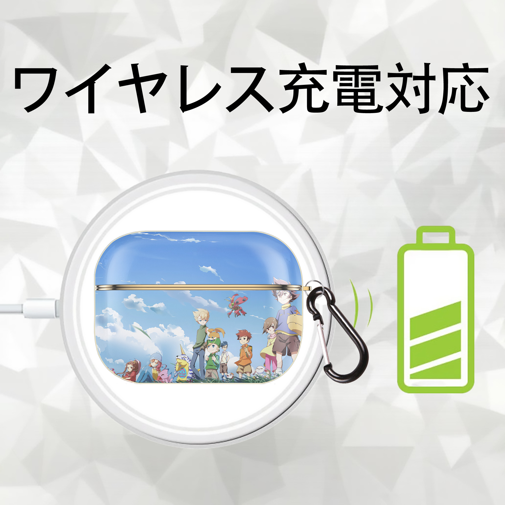 Digimon デジタルモンスター/デジモン 【AirPods Pro用】ハードシェル保護ケース｜耐衝撃・防指紋・カラビナ付き商品仕様