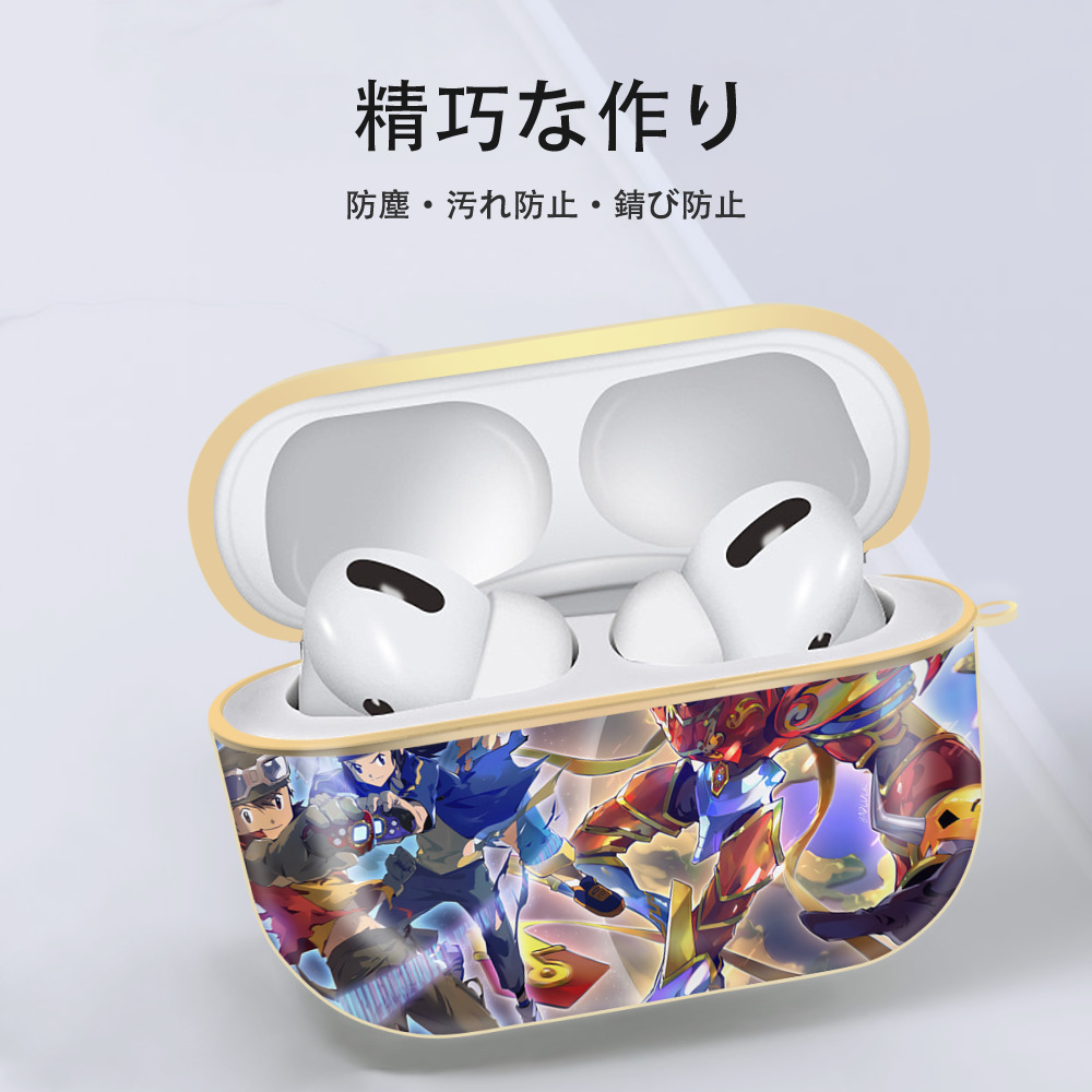 Digimon デジタルモンスター/デジモン 【AirPods Pro用】ハードシェル保護ケース｜耐衝撃・防指紋・カラビナ付き商品仕様