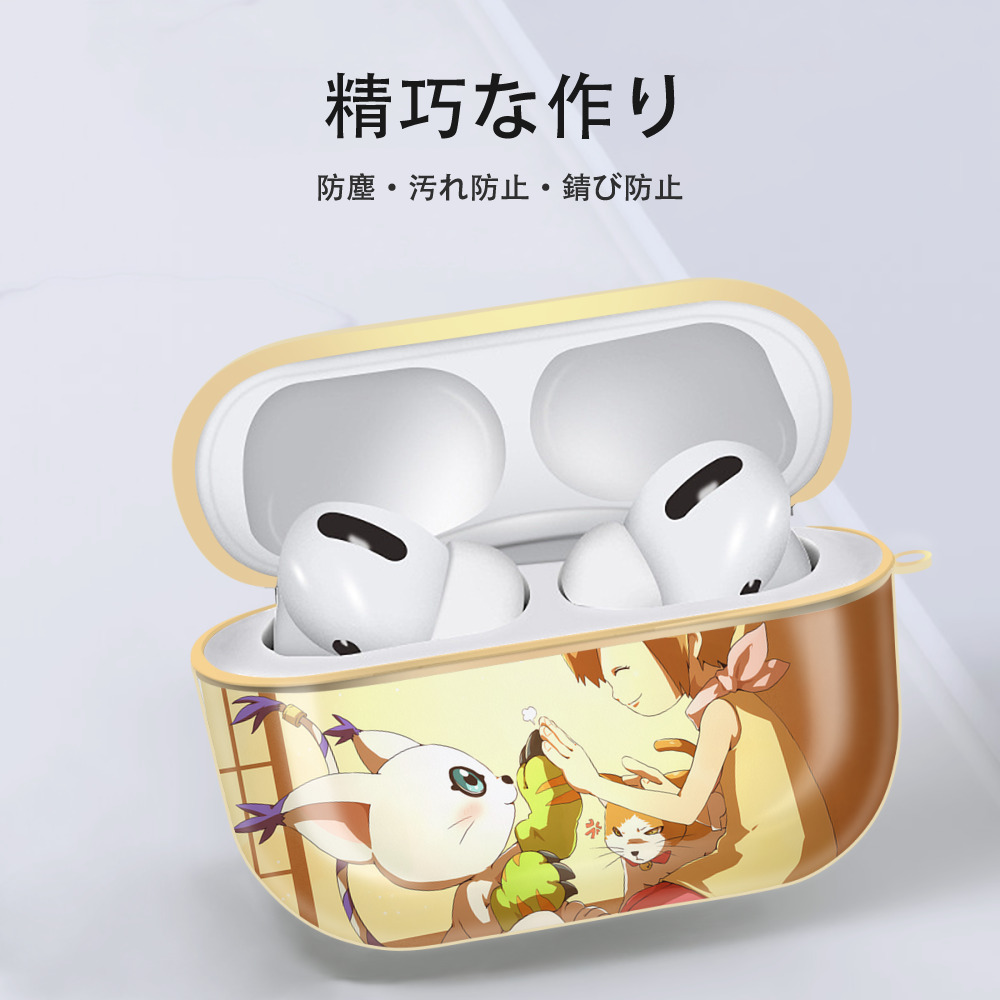Digimon デジタルモンスター/デジモン 【AirPods Pro用】ハードシェル保護ケース｜耐衝撃・防指紋・カラビナ付き商品仕様
