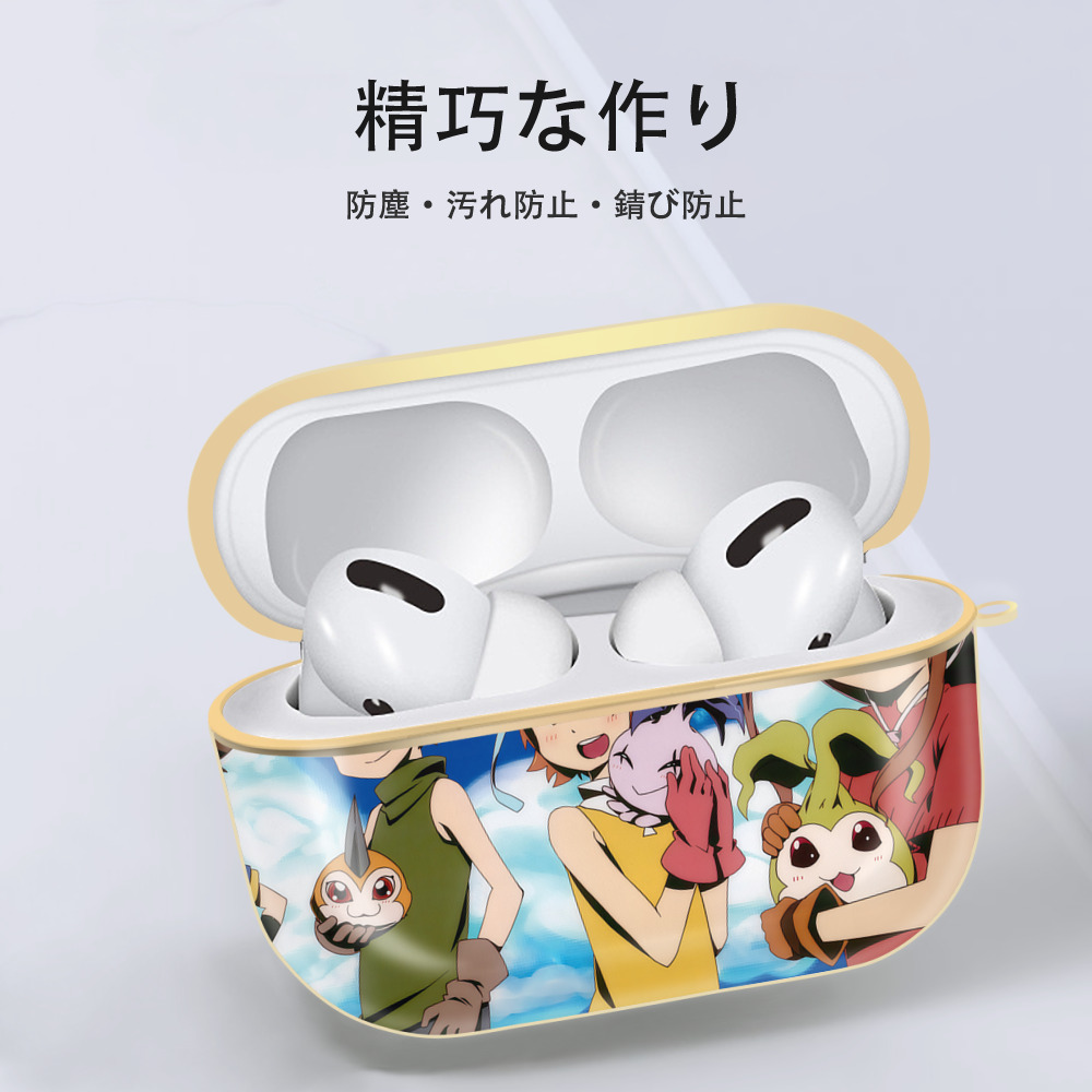 Digimon デジタルモンスター/デジモン 【AirPods Pro用】ハードシェル保護ケース｜耐衝撃・防指紋・カラビナ付き商品仕様