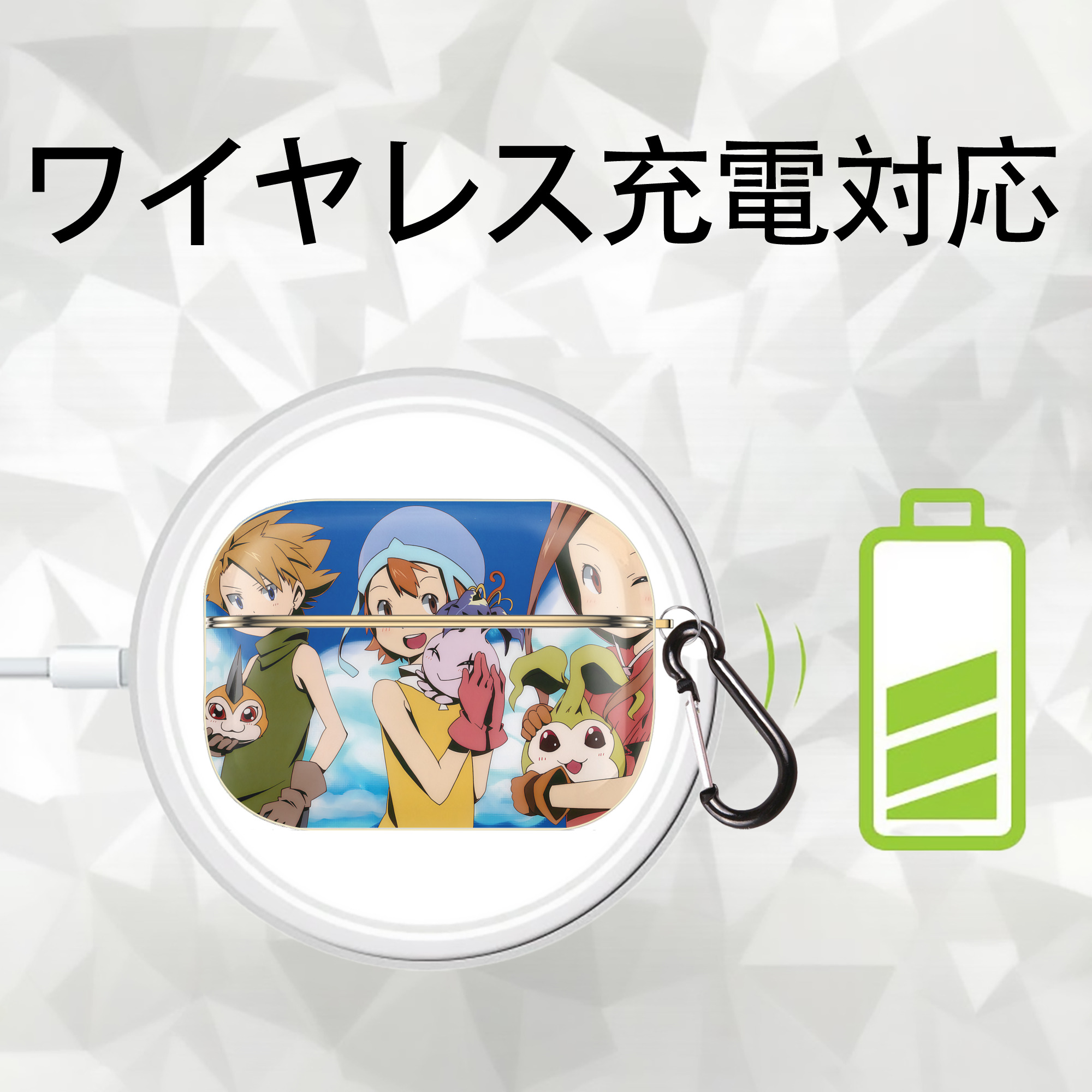 Digimon デジタルモンスター/デジモン 【AirPods Pro用】ハードシェル保護ケース｜耐衝撃・防指紋・カラビナ付き商品仕様