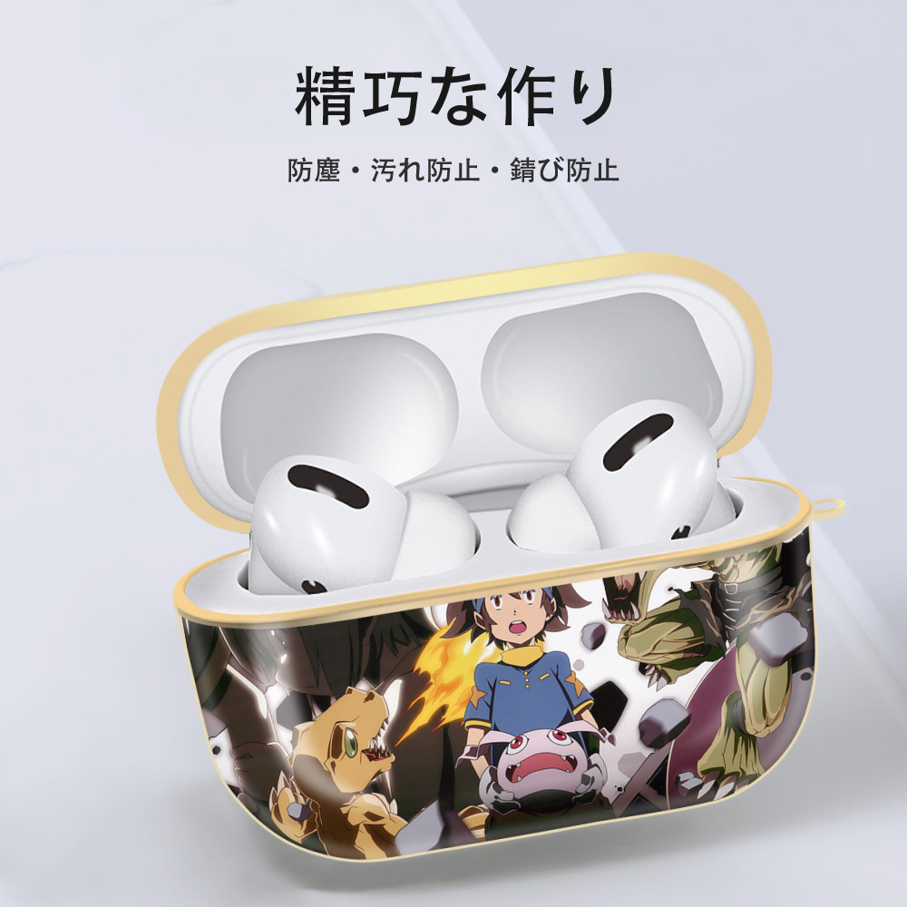 Digimon デジタルモンスター/デジモン 【AirPods Pro用】ハードシェル保護ケース｜耐衝撃・防指紋・カラビナ付き商品仕様