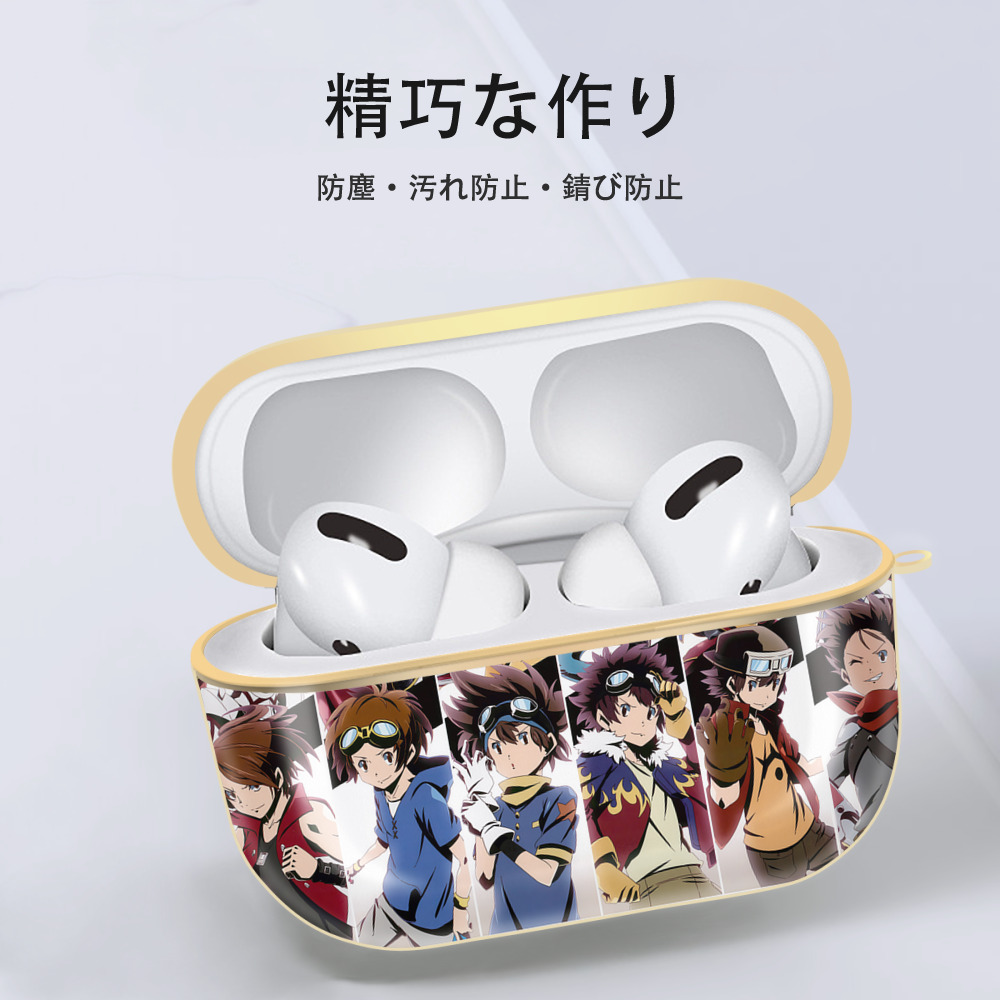 Digimon デジタルモンスター/デジモン 【AirPods Pro用】ハードシェル保護ケース｜耐衝撃・防指紋・カラビナ付き商品仕様