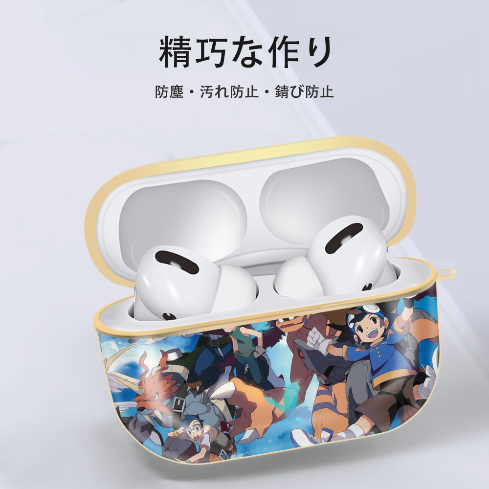 Digimon デジタルモンスター/デジモン 【AirPods Pro用】ハードシェル保護ケース｜耐衝撃・防指紋・カラビナ付き商品仕様