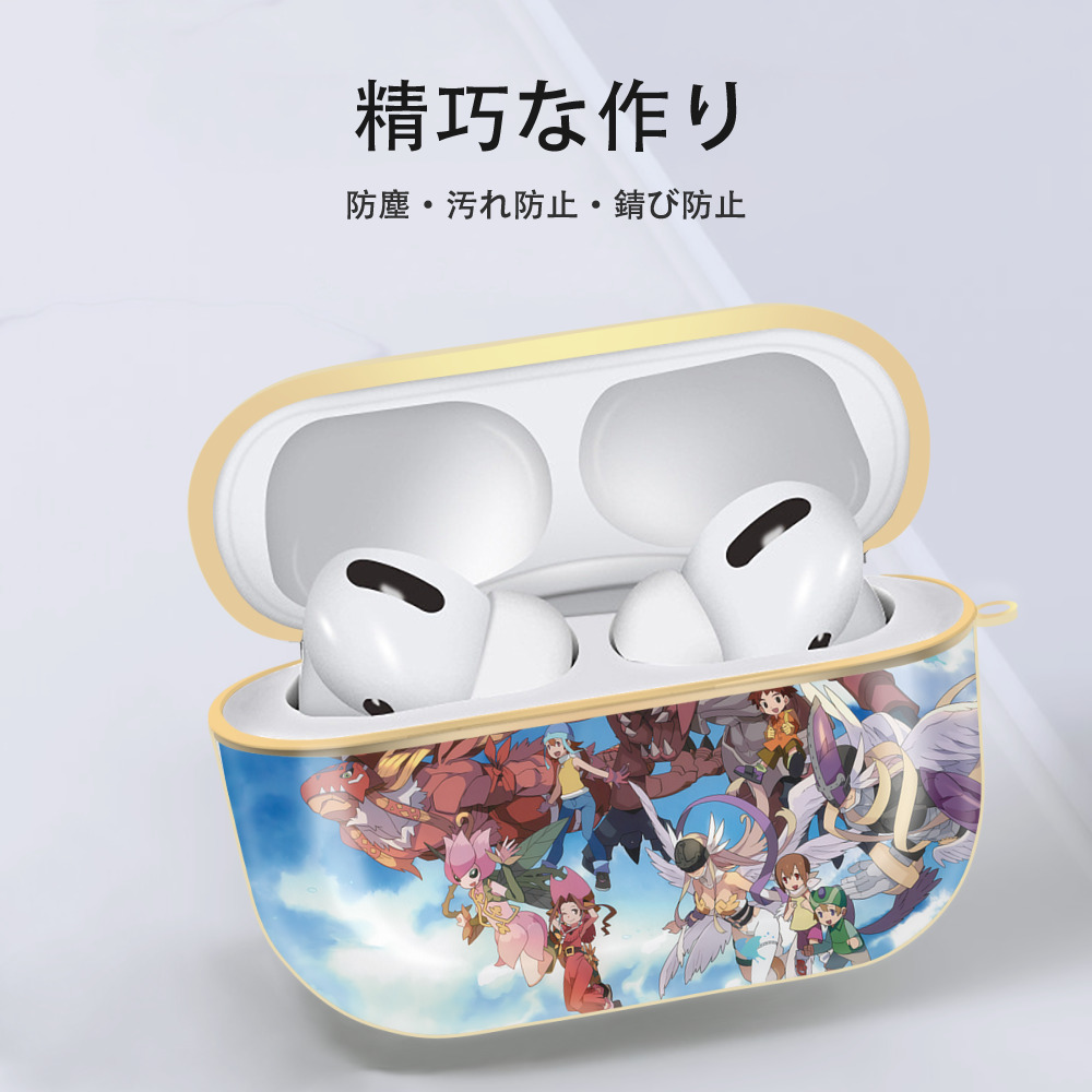 Digimon デジタルモンスター/デジモン 【AirPods Pro用】ハードシェル保護ケース｜耐衝撃・防指紋・カラビナ付き商品仕様