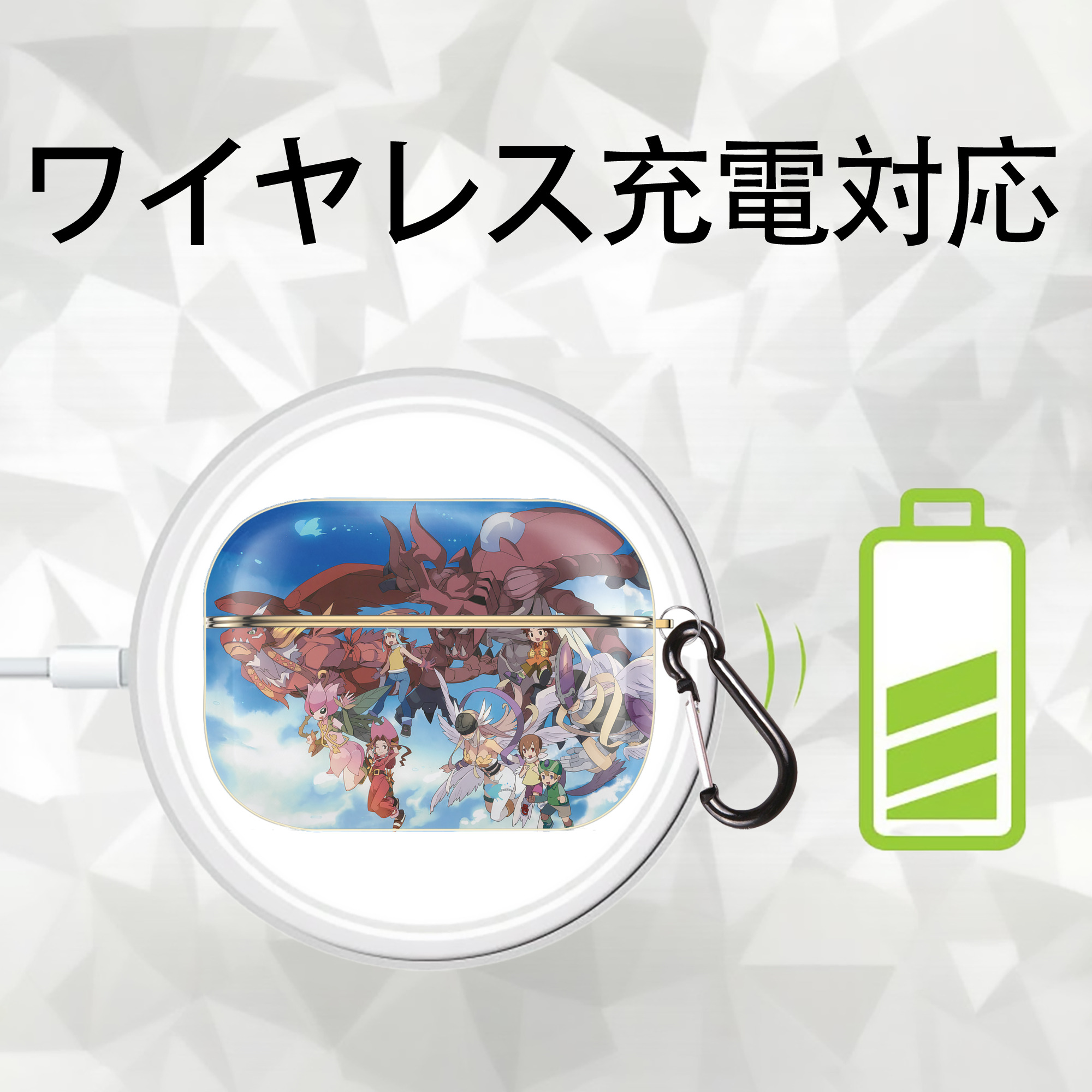 Digimon デジタルモンスター/デジモン 【AirPods Pro用】ハードシェル保護ケース｜耐衝撃・防指紋・カラビナ付き商品仕様