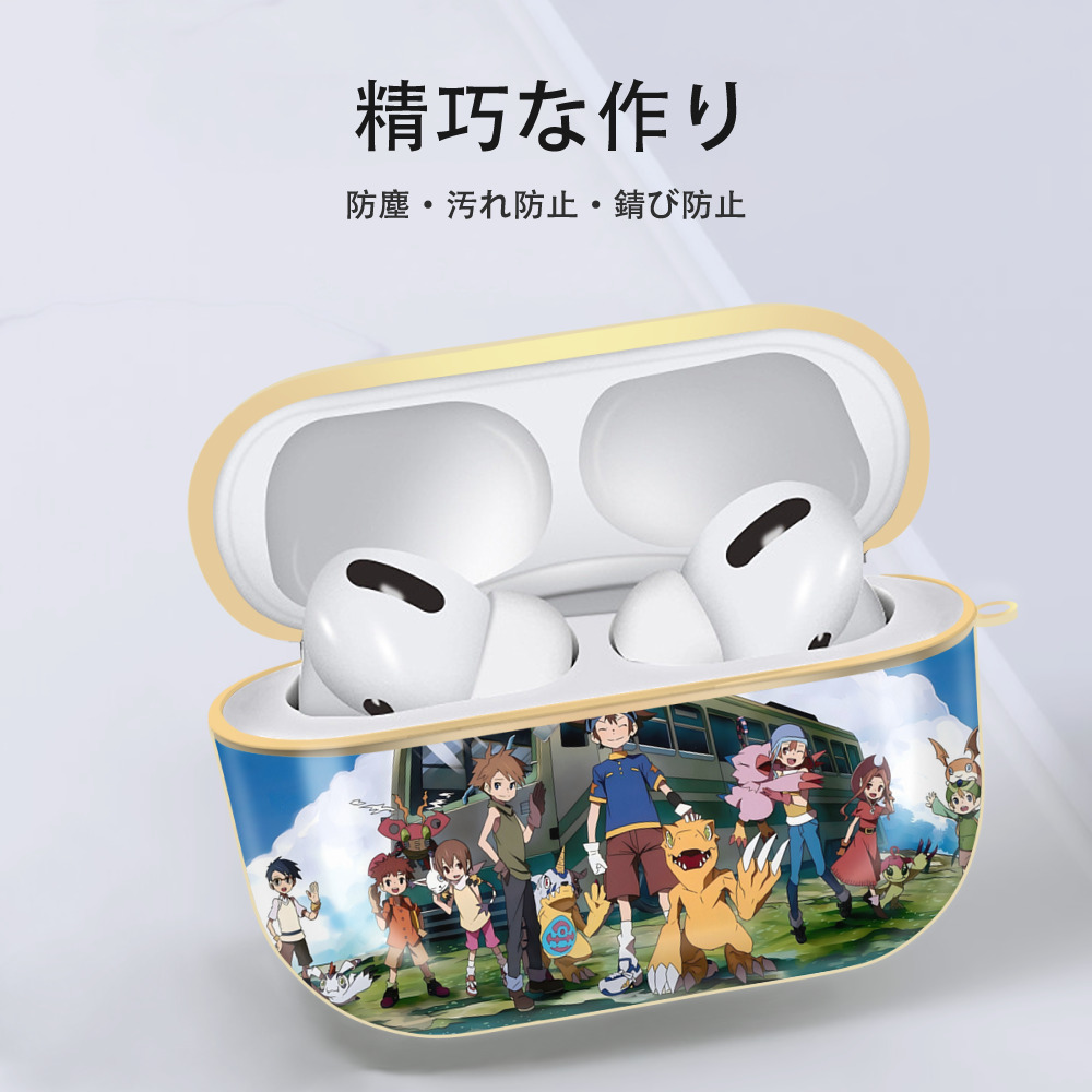 Digimon デジタルモンスター/デジモン 【AirPods Pro用】ハードシェル保護ケース｜耐衝撃・防指紋・カラビナ付き商品仕様
