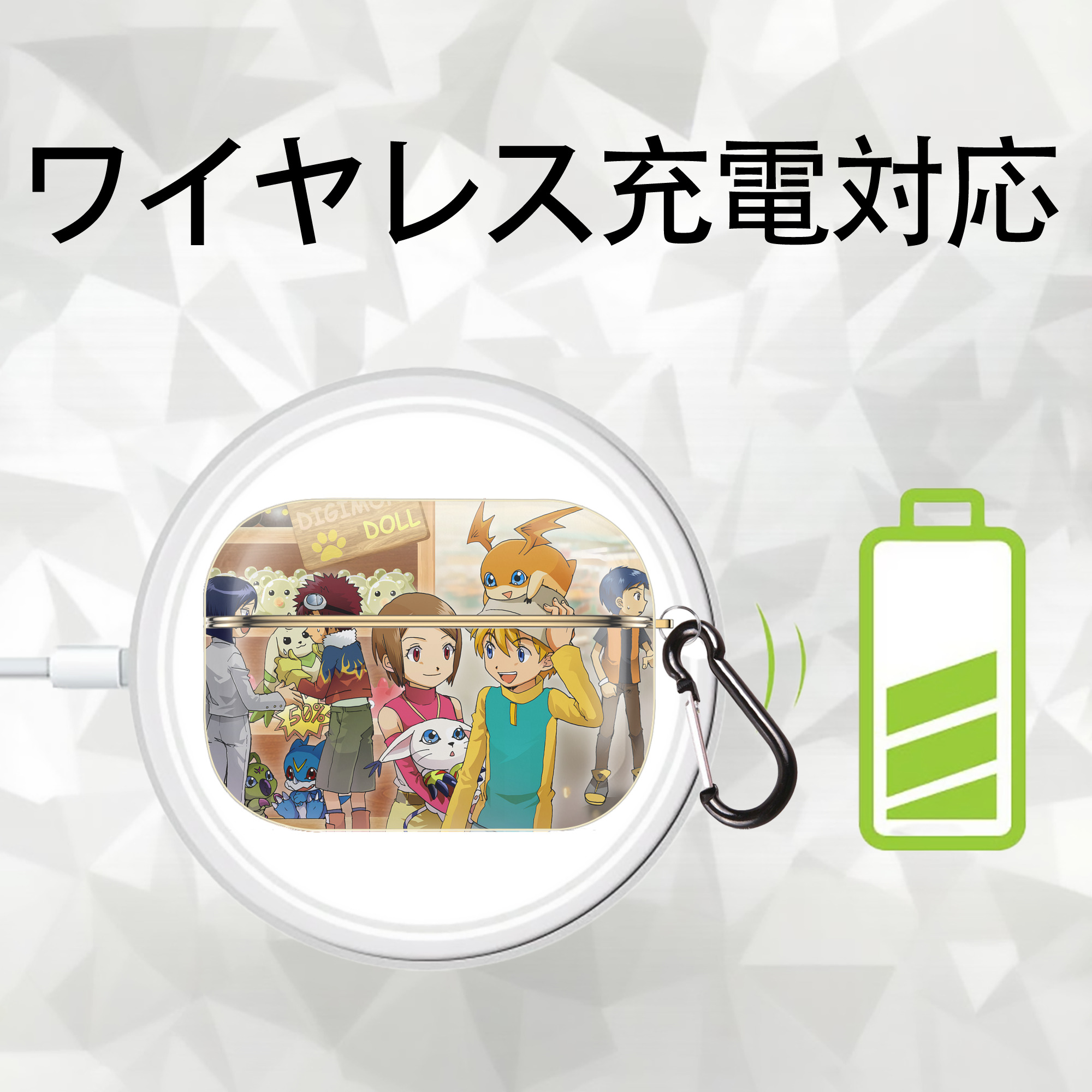 Digimon デジタルモンスター/デジモン 【AirPods Pro用】ハードシェル保護ケース｜耐衝撃・防指紋・カラビナ付き商品仕様