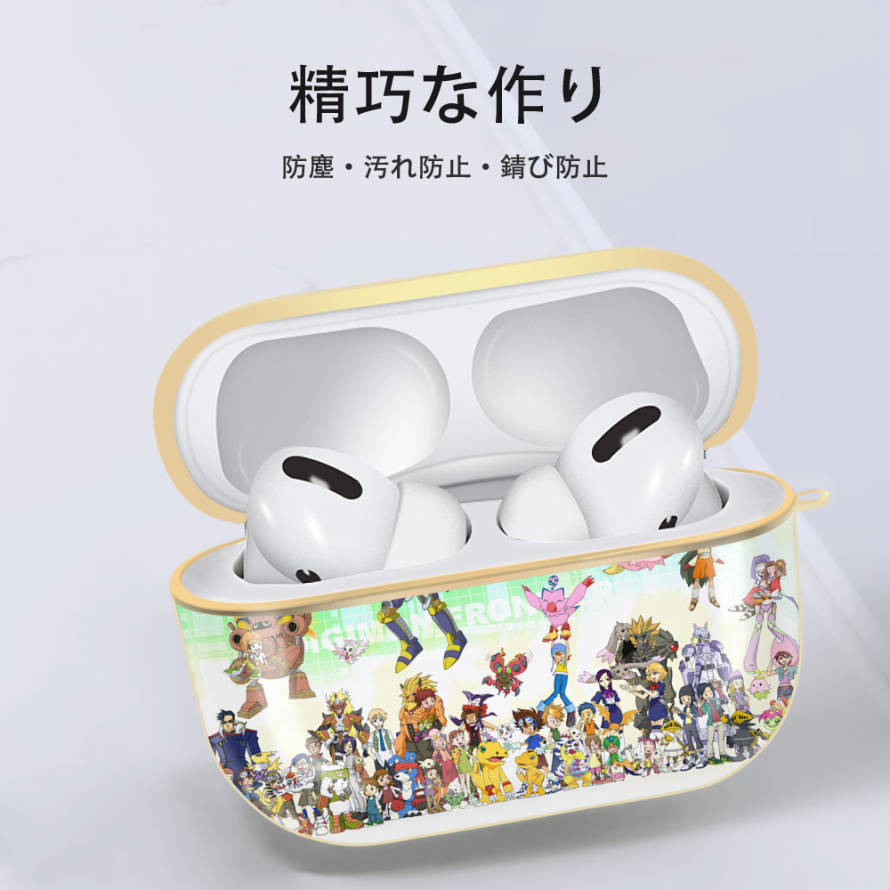 Digimon デジタルモンスター/デジモン 【AirPods Pro用】ハードシェル保護ケース｜耐衝撃・防指紋・カラビナ付き商品仕様