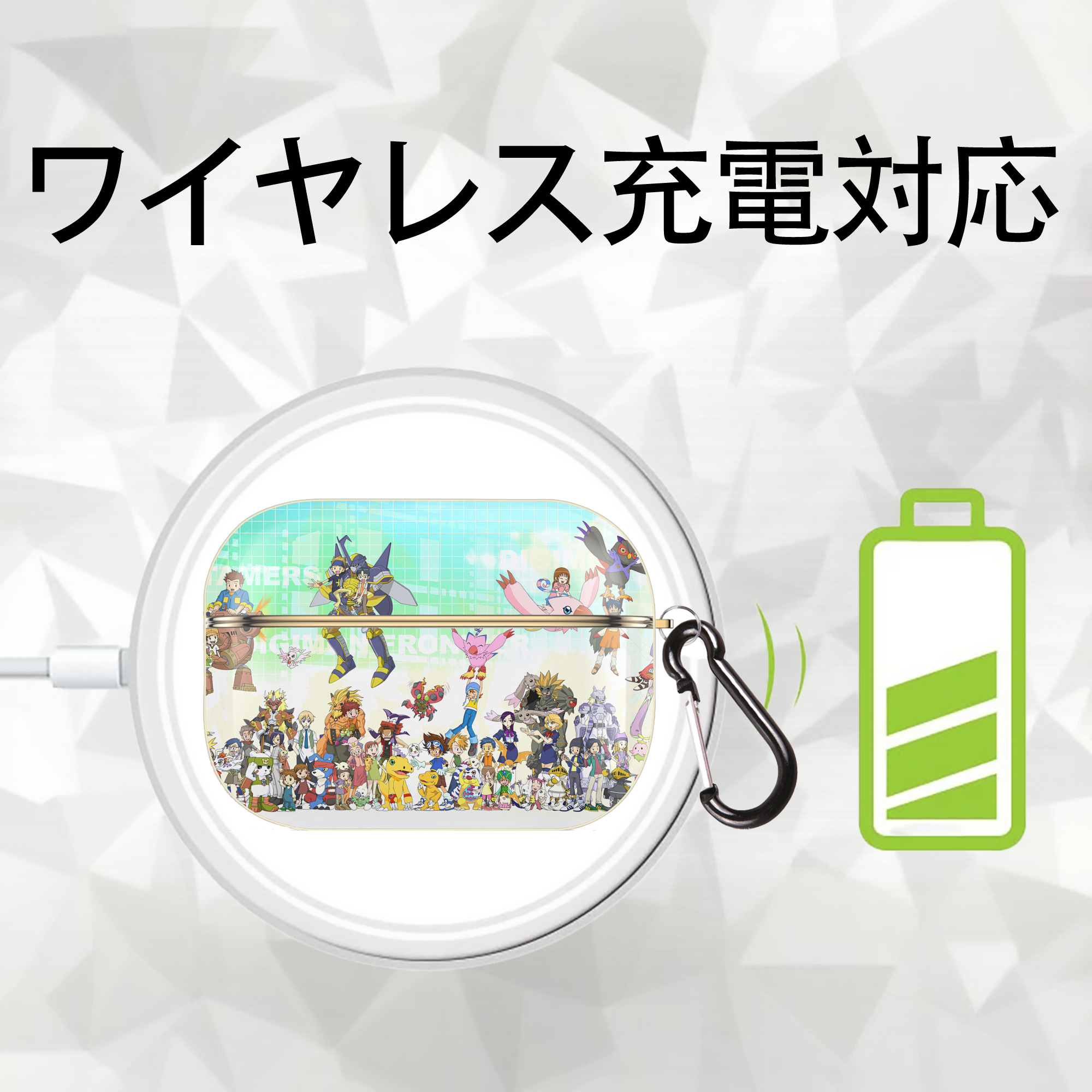 Digimon デジタルモンスター/デジモン 【AirPods Pro用】ハードシェル保護ケース｜耐衝撃・防指紋・カラビナ付き商品仕様