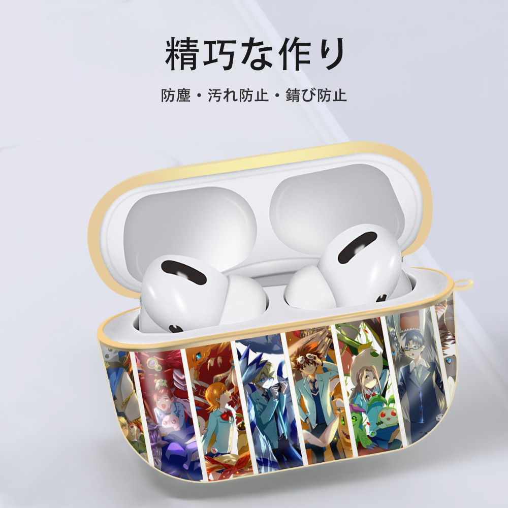 Digimon デジタルモンスター/デジモン 【AirPods Pro用】ハードシェル保護ケース｜耐衝撃・防指紋・カラビナ付き商品仕様