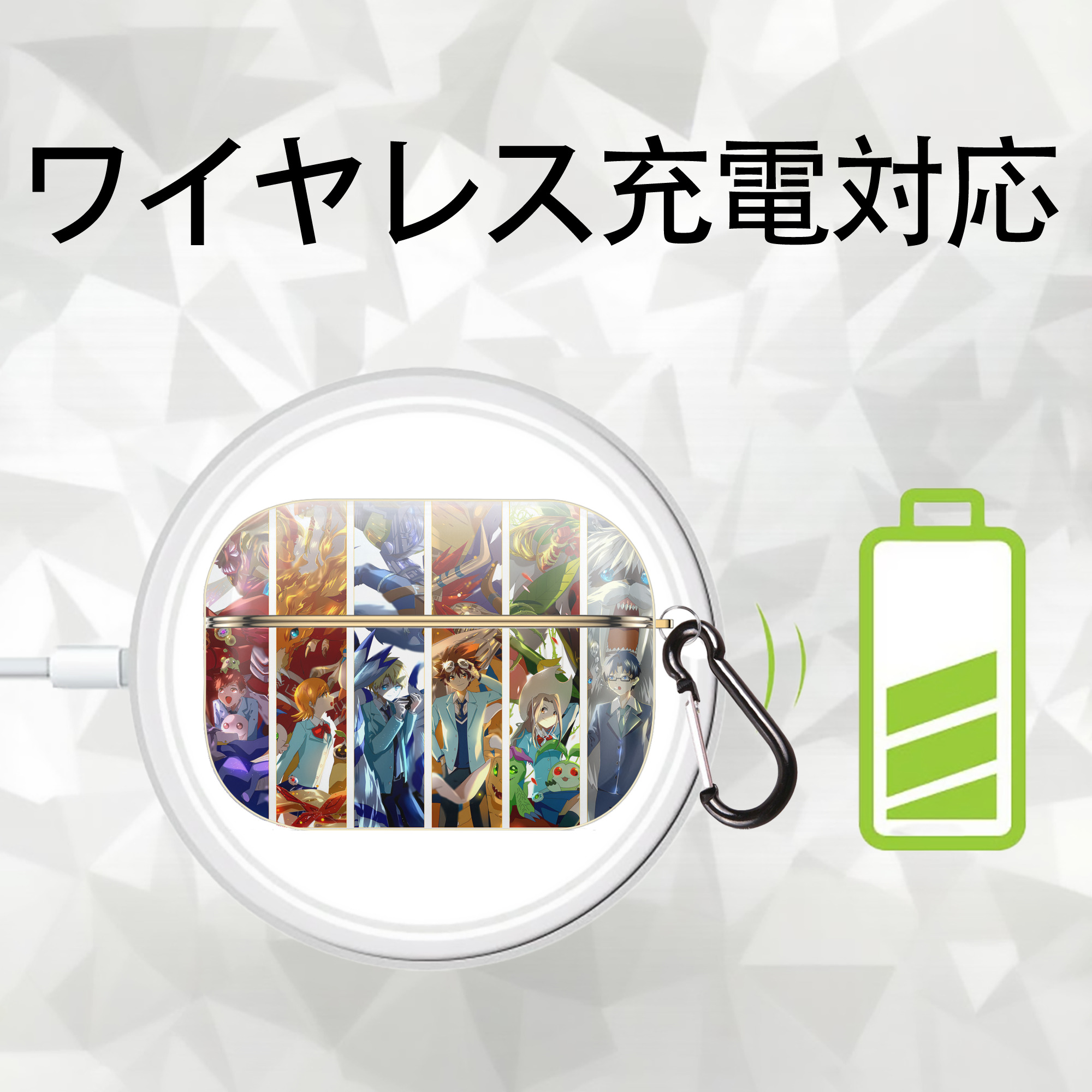 Digimon デジタルモンスター/デジモン 【AirPods Pro用】ハードシェル保護ケース｜耐衝撃・防指紋・カラビナ付き商品仕様