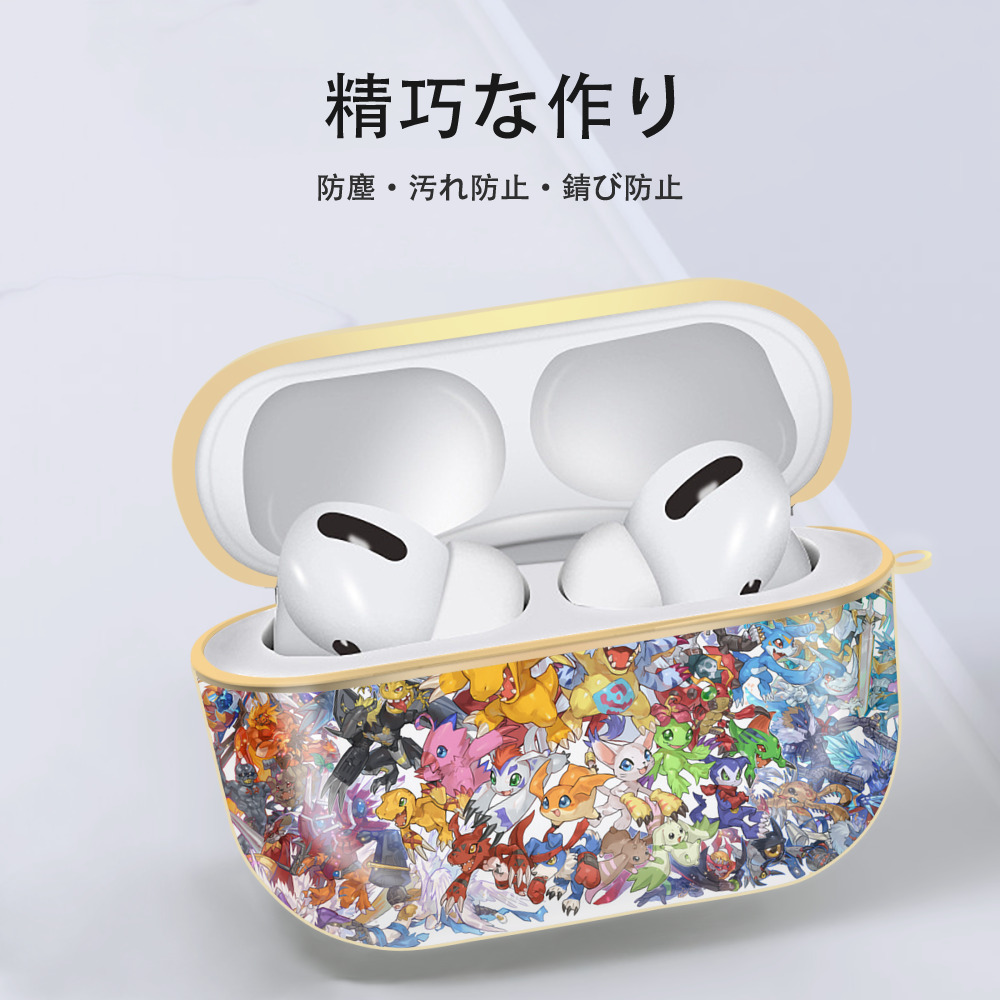 Digimon デジタルモンスター/デジモン 【AirPods Pro用】ハードシェル保護ケース｜耐衝撃・防指紋・カラビナ付き商品仕様