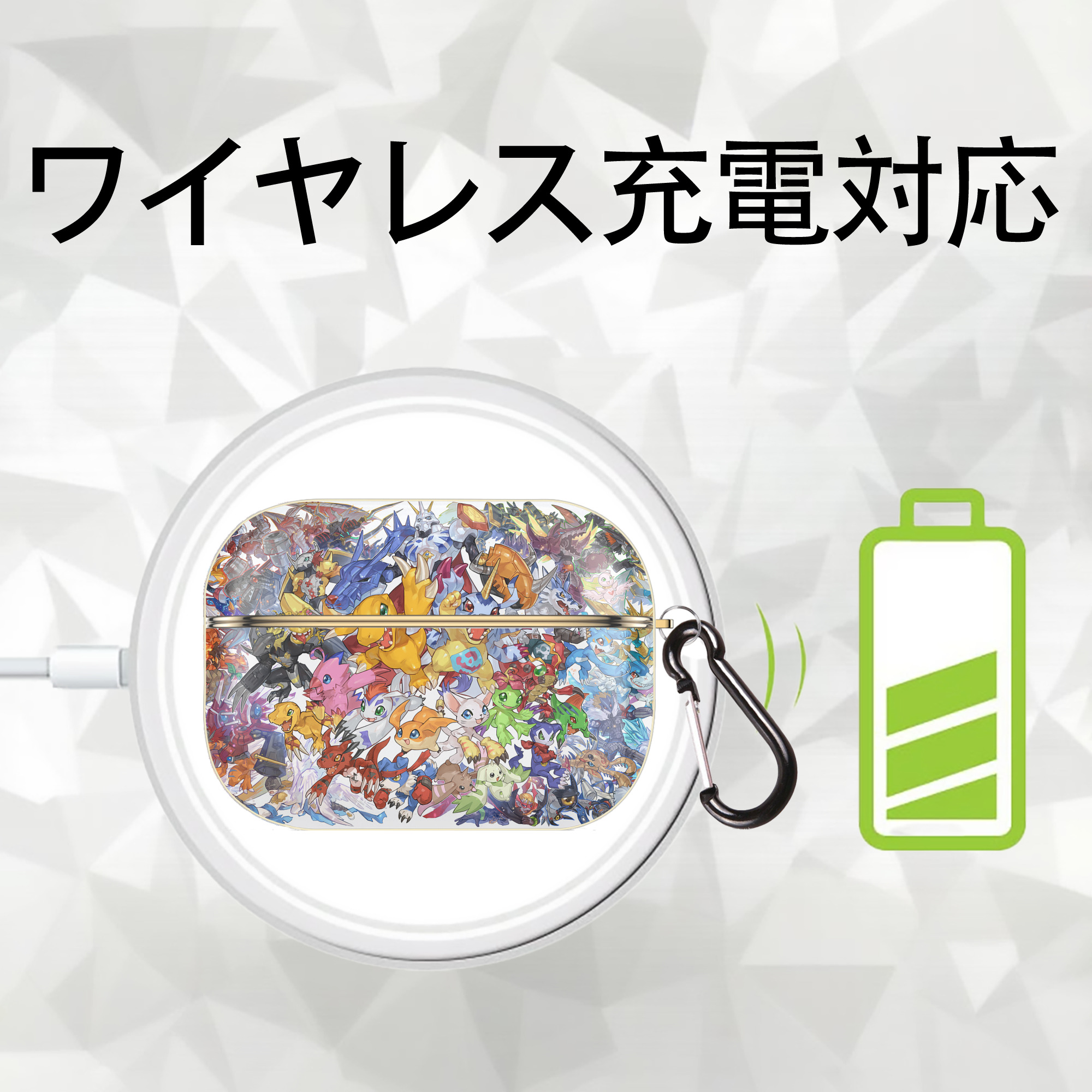 Digimon デジタルモンスター/デジモン 【AirPods Pro用】ハードシェル保護ケース｜耐衝撃・防指紋・カラビナ付き商品仕様