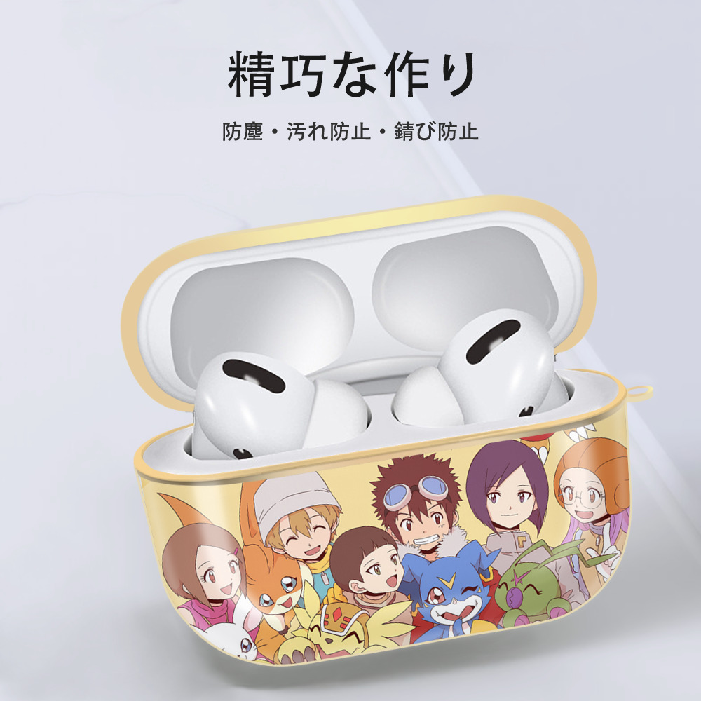 Digimon デジタルモンスター/デジモン 【AirPods Pro用】ハードシェル保護ケース｜耐衝撃・防指紋・カラビナ付き商品仕様