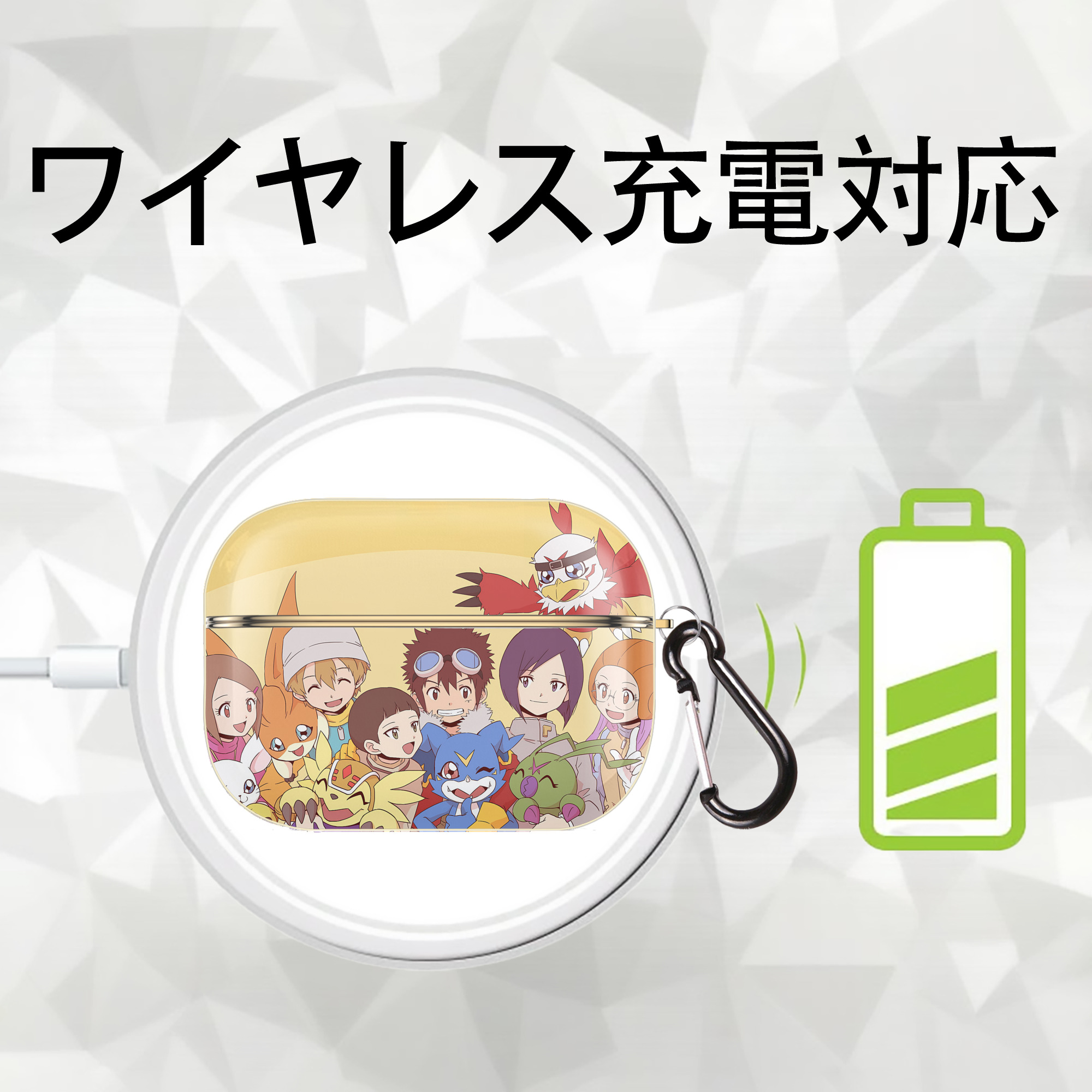Digimon デジタルモンスター/デジモン 【AirPods Pro用】ハードシェル保護ケース｜耐衝撃・防指紋・カラビナ付き商品仕様