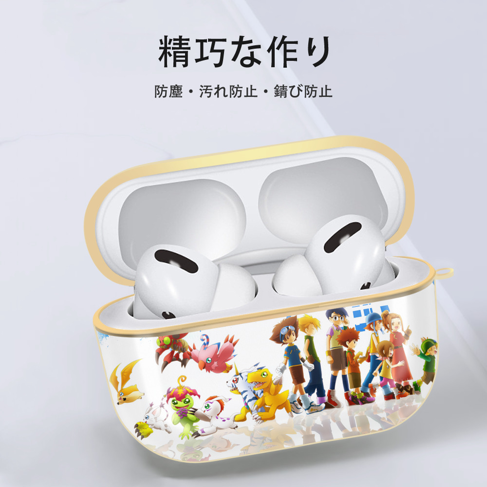 Digimon デジタルモンスター/デジモン 【AirPods Pro用】ハードシェル保護ケース｜耐衝撃・防指紋・カラビナ付き商品仕様