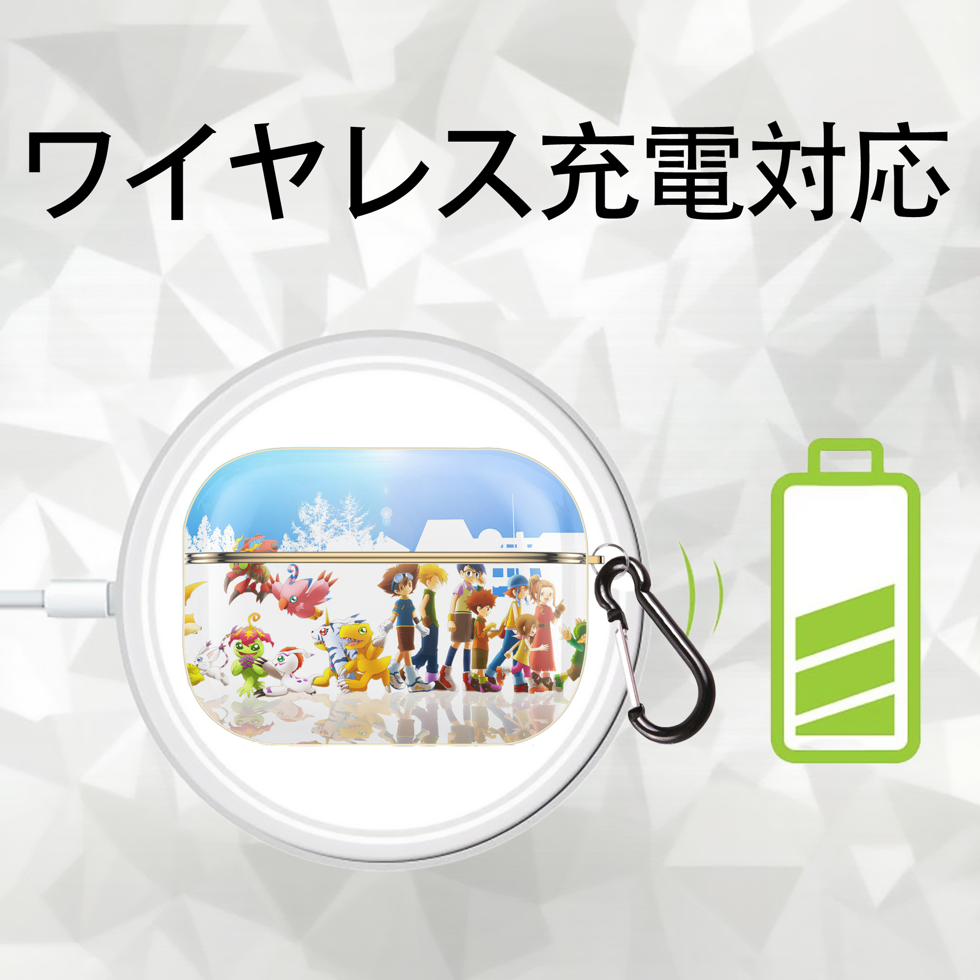 Digimon デジタルモンスター/デジモン 【AirPods Pro用】ハードシェル保護ケース｜耐衝撃・防指紋・カラビナ付き商品仕様