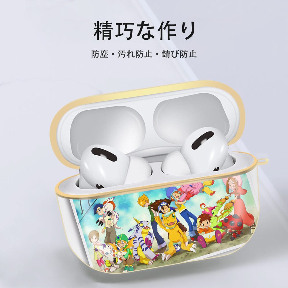 Digimon デジタルモンスター/デジモン 【AirPods Pro用】ハードシェル保護ケース｜耐衝撃・防指紋・カラビナ付き商品仕様