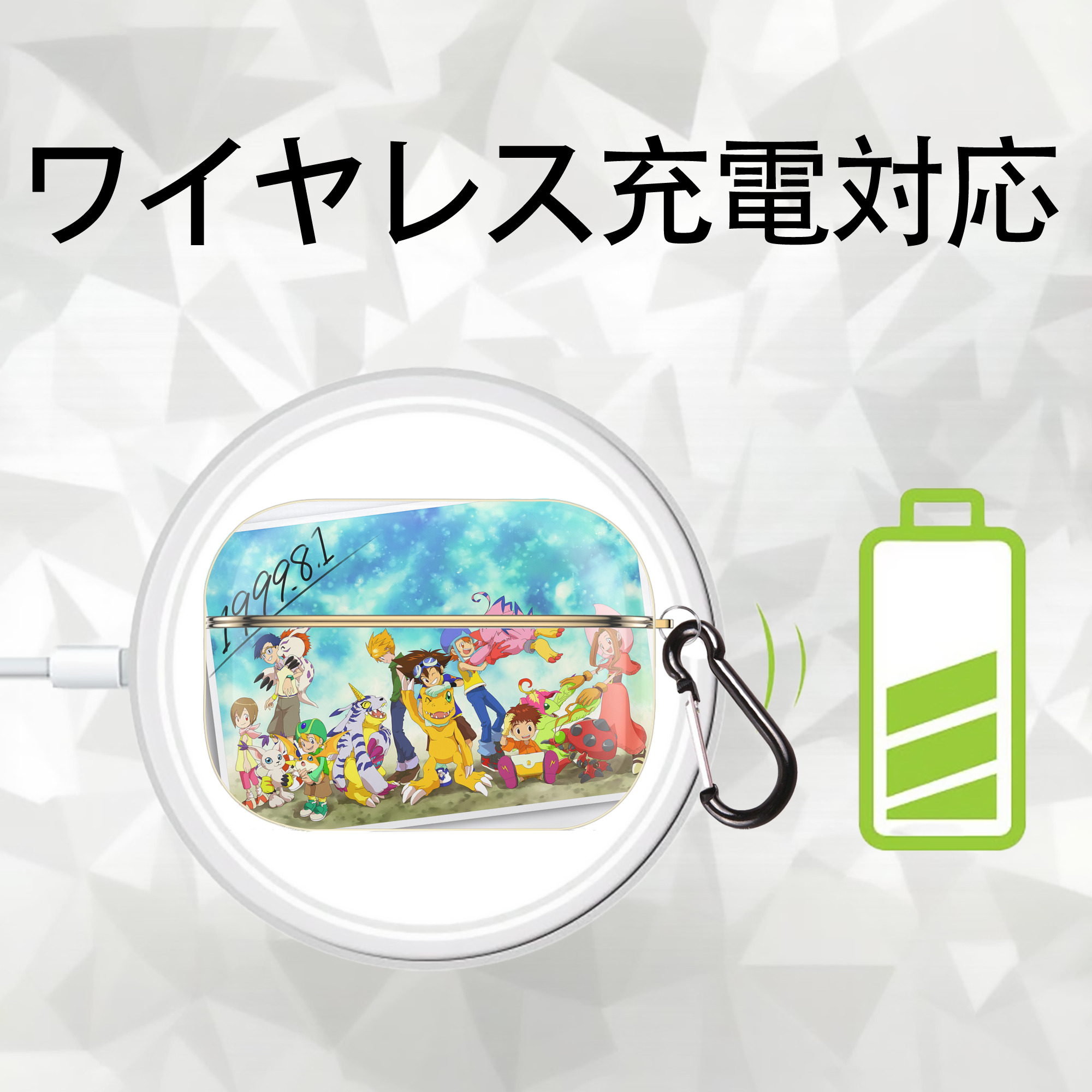 Digimon デジタルモンスター/デジモン 【AirPods Pro用】ハードシェル保護ケース｜耐衝撃・防指紋・カラビナ付き商品仕様