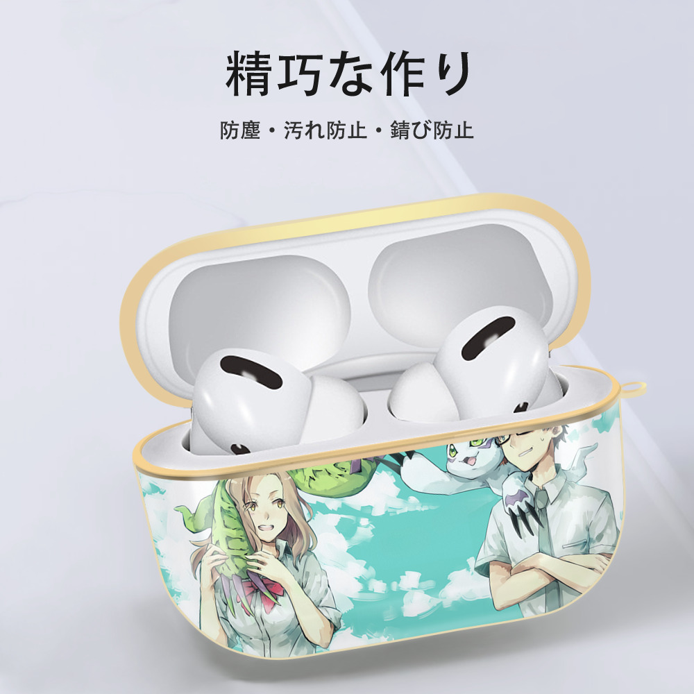 Digimon デジタルモンスター/デジモン 【AirPods Pro用】ハードシェル保護ケース｜耐衝撃・防指紋・カラビナ付き商品仕様