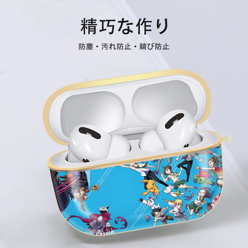 Digimon デジタルモンスター/デジモン 【AirPods Pro用】ハードシェル保護ケース｜耐衝撃・防指紋・カラビナ付き商品仕様