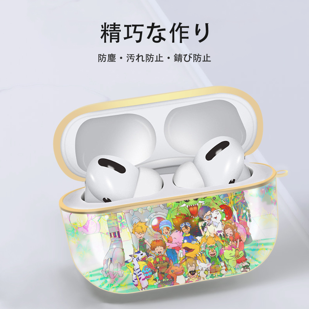 Digimon デジタルモンスター/デジモン 【AirPods Pro用】ハードシェル保護ケース｜耐衝撃・防指紋・カラビナ付き商品仕様