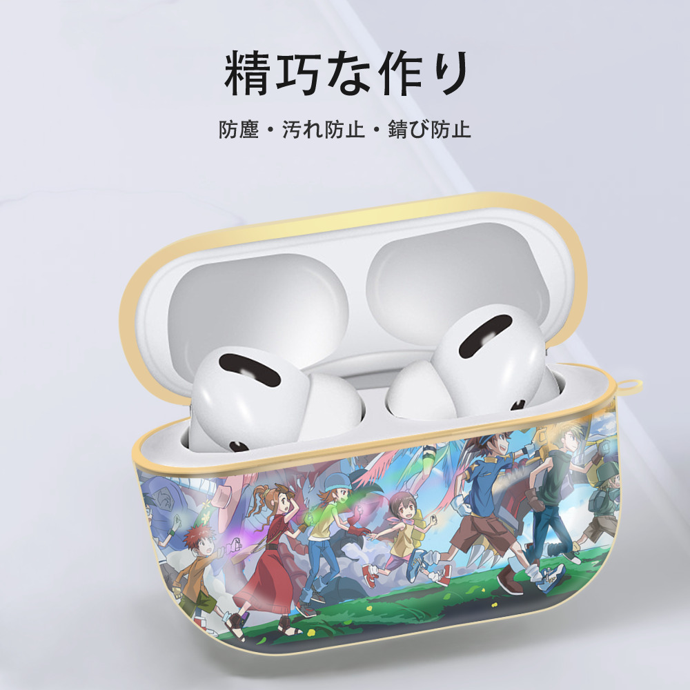 Digimon デジタルモンスター/デジモン 【AirPods Pro用】ハードシェル保護ケース｜耐衝撃・防指紋・カラビナ付き商品仕様