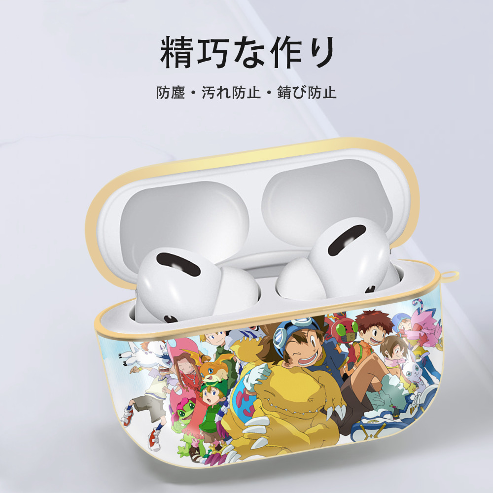 Digimon デジタルモンスター/デジモン 【AirPods Pro用】ハードシェル保護ケース｜耐衝撃・防指紋・カラビナ付き商品仕様