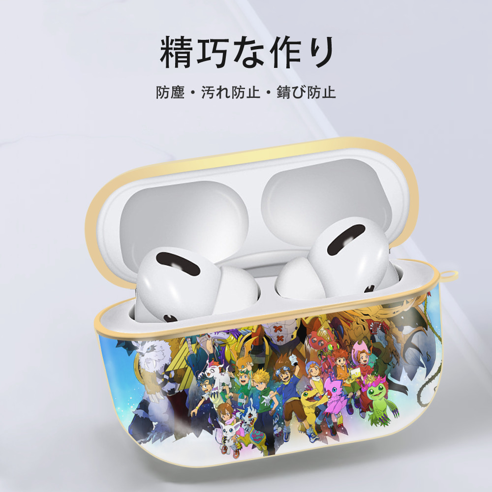 Digimon デジタルモンスター/デジモン 【AirPods Pro用】ハードシェル保護ケース｜耐衝撃・防指紋・カラビナ付き商品仕様