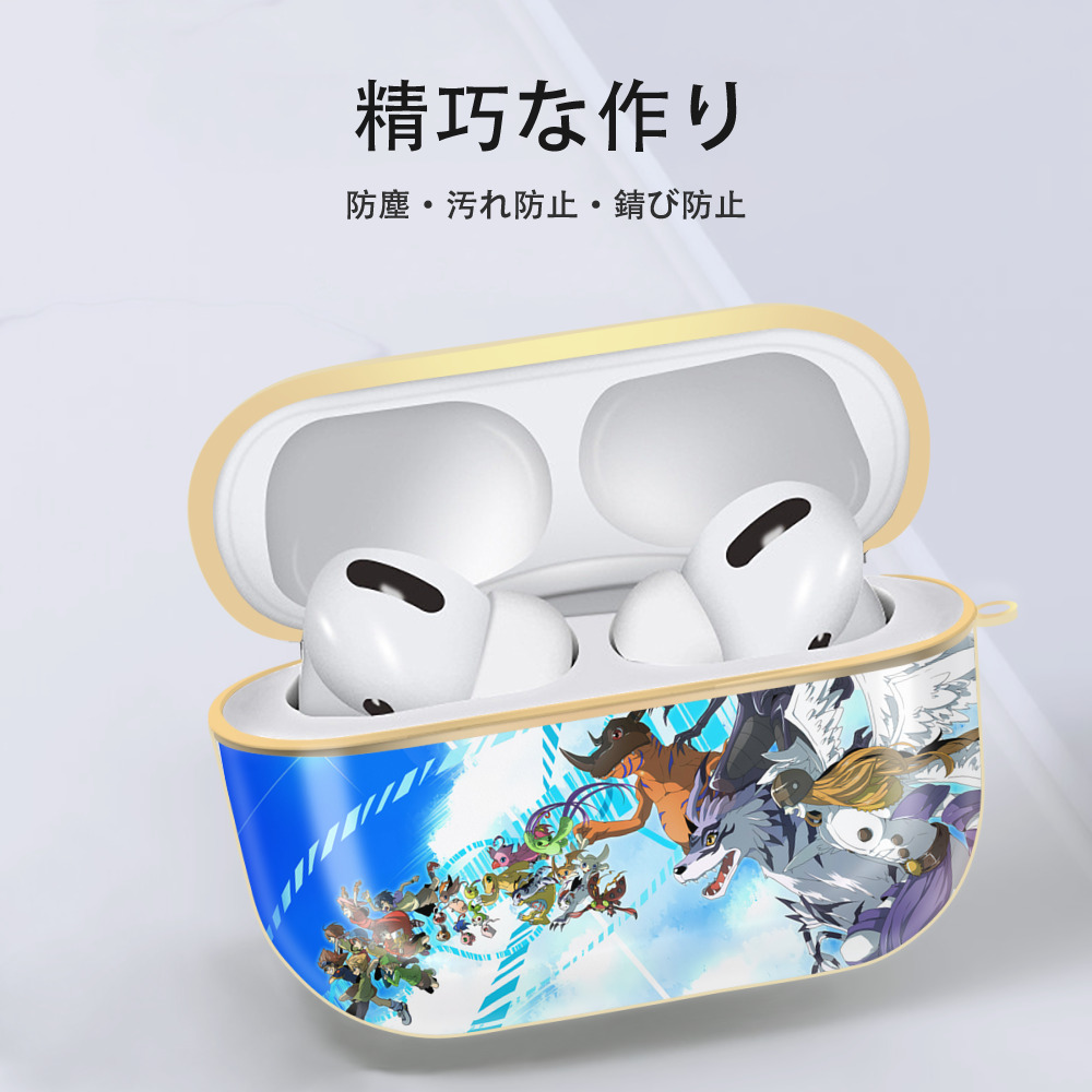 Digimon デジタルモンスター/デジモン 【AirPods Pro用】ハードシェル保護ケース｜耐衝撃・防指紋・カラビナ付き商品仕様