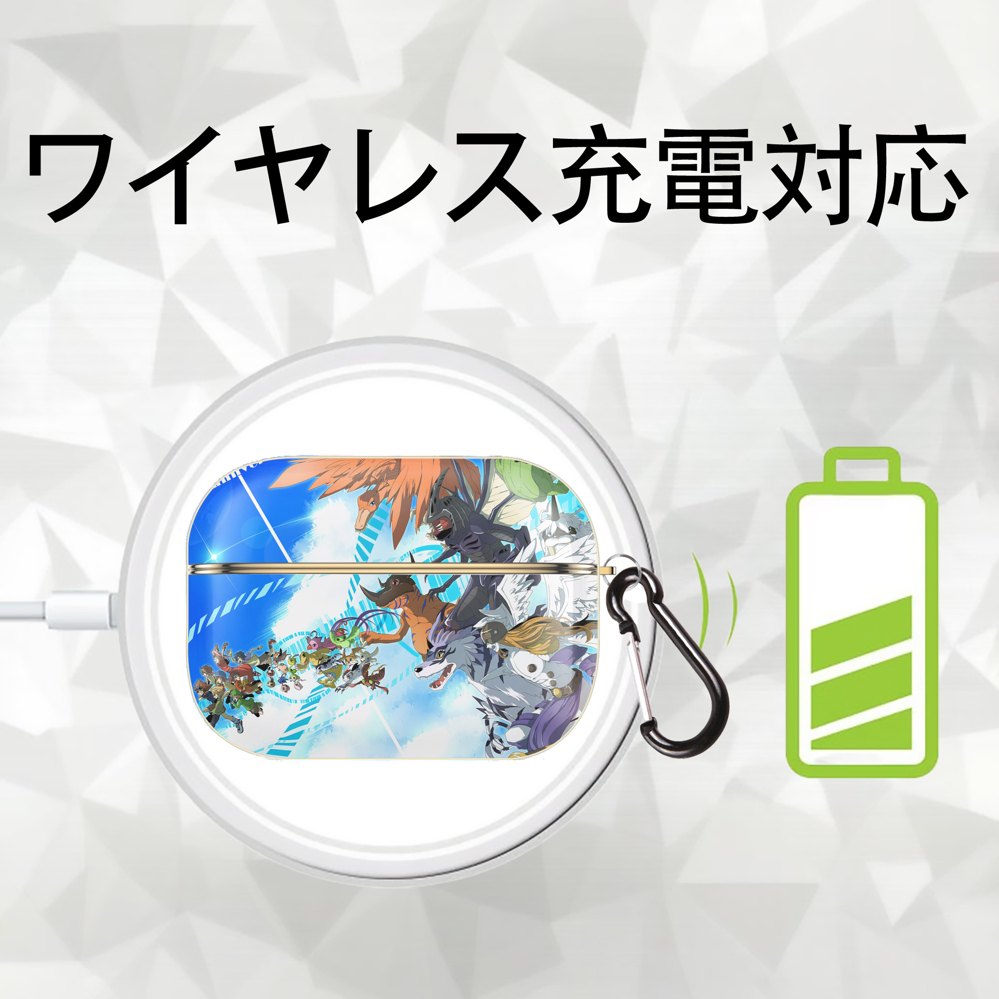 Digimon デジタルモンスター/デジモン 【AirPods Pro用】ハードシェル保護ケース｜耐衝撃・防指紋・カラビナ付き商品仕様