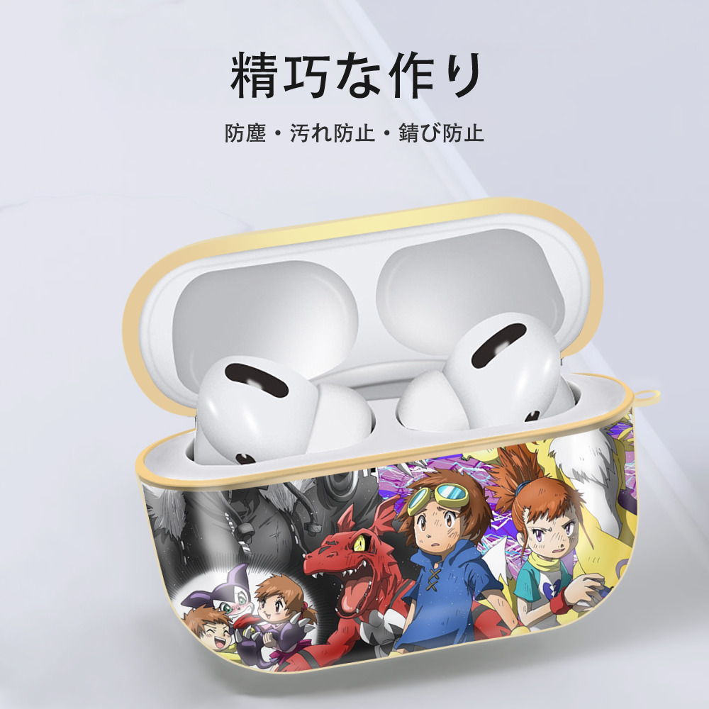 Digimon デジタルモンスター/デジモン 【AirPods Pro用】ハードシェル保護ケース｜耐衝撃・防指紋・カラビナ付き商品仕様