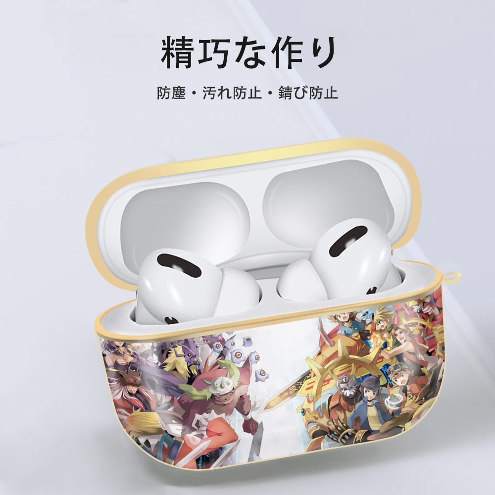 Digimon デジタルモンスター/デジモン 【AirPods Pro用】ハードシェル保護ケース｜耐衝撃・防指紋・カラビナ付き商品仕様