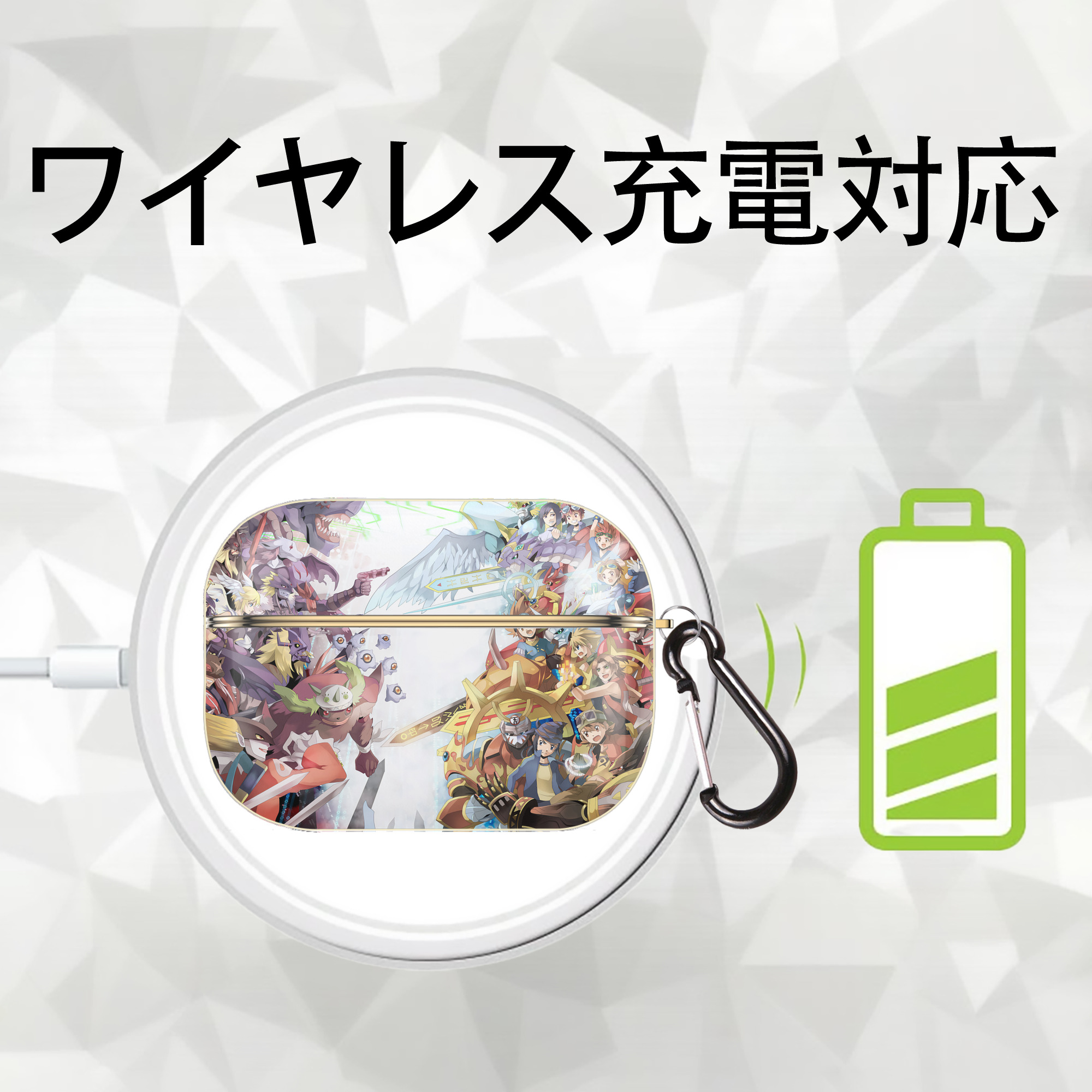 Digimon デジタルモンスター/デジモン 【AirPods Pro用】ハードシェル保護ケース｜耐衝撃・防指紋・カラビナ付き商品仕様