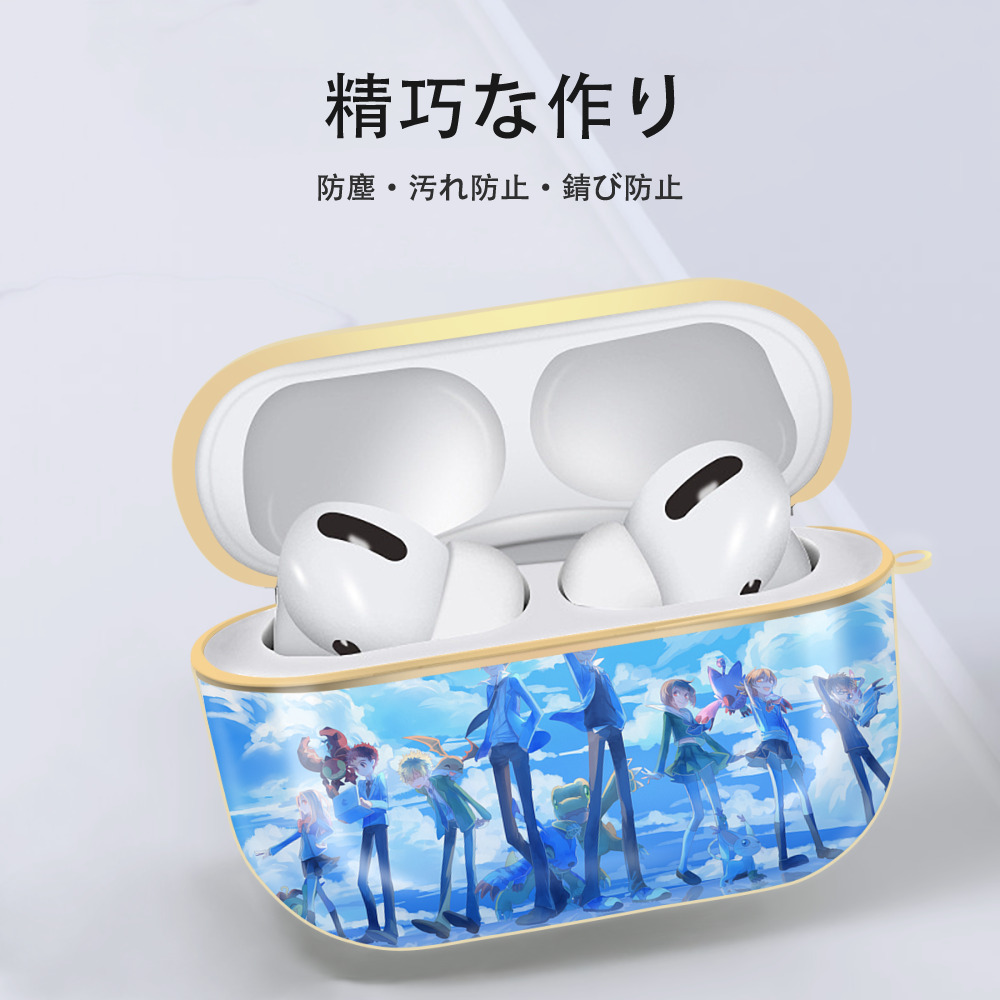 Digimon デジタルモンスター/デジモン 【AirPods Pro用】ハードシェル保護ケース｜耐衝撃・防指紋・カラビナ付き商品仕様