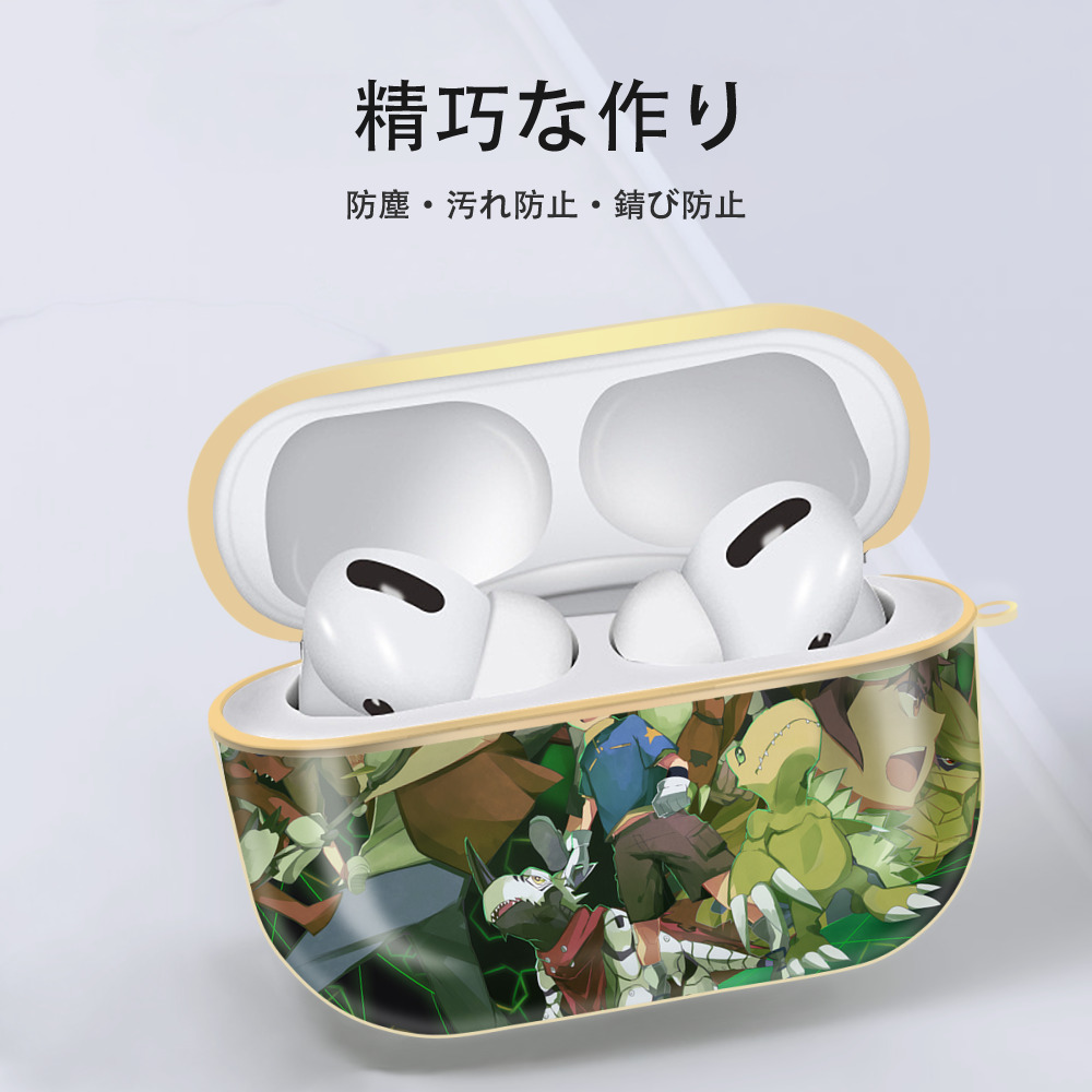Digimon デジタルモンスター/デジモン 【AirPods Pro用】ハードシェル保護ケース｜耐衝撃・防指紋・カラビナ付き商品仕様