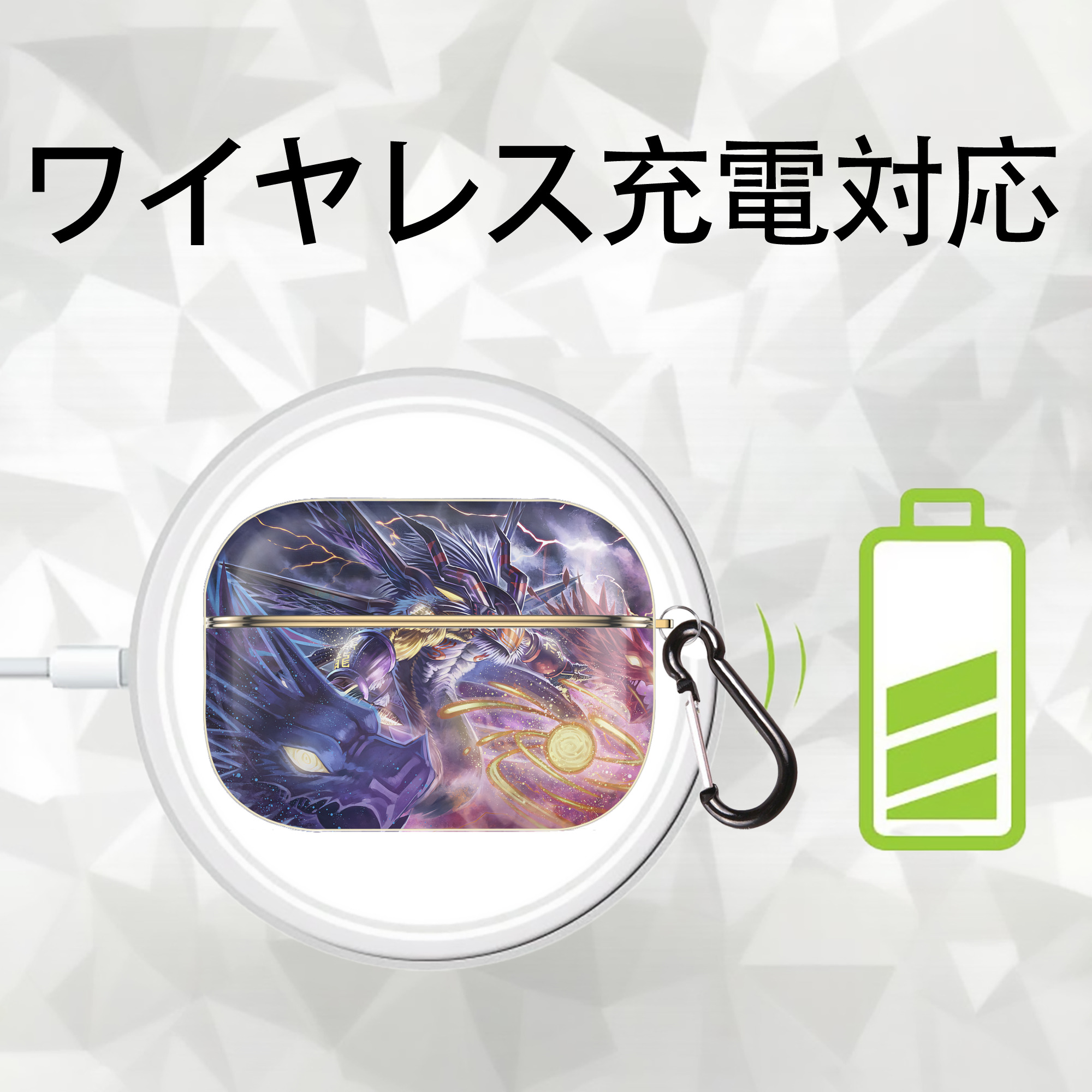 Digimon デジタルモンスター/デジモン 【AirPods Pro用】ハードシェル保護ケース｜耐衝撃・防指紋・カラビナ付き商品仕様