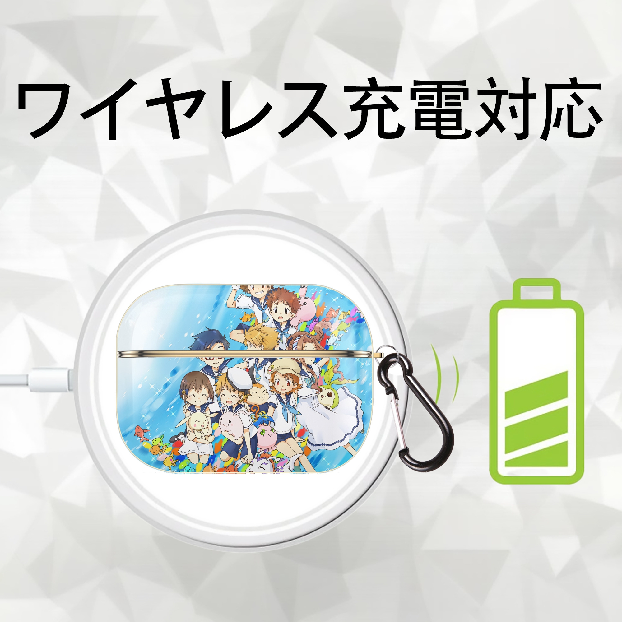 Digimon デジタルモンスター/デジモン 【AirPods Pro用】ハードシェル保護ケース｜耐衝撃・防指紋・カラビナ付き商品仕様