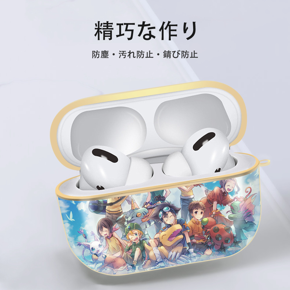Digimon デジタルモンスター/デジモン 【AirPods Pro用】ハードシェル保護ケース｜耐衝撃・防指紋・カラビナ付き商品仕様