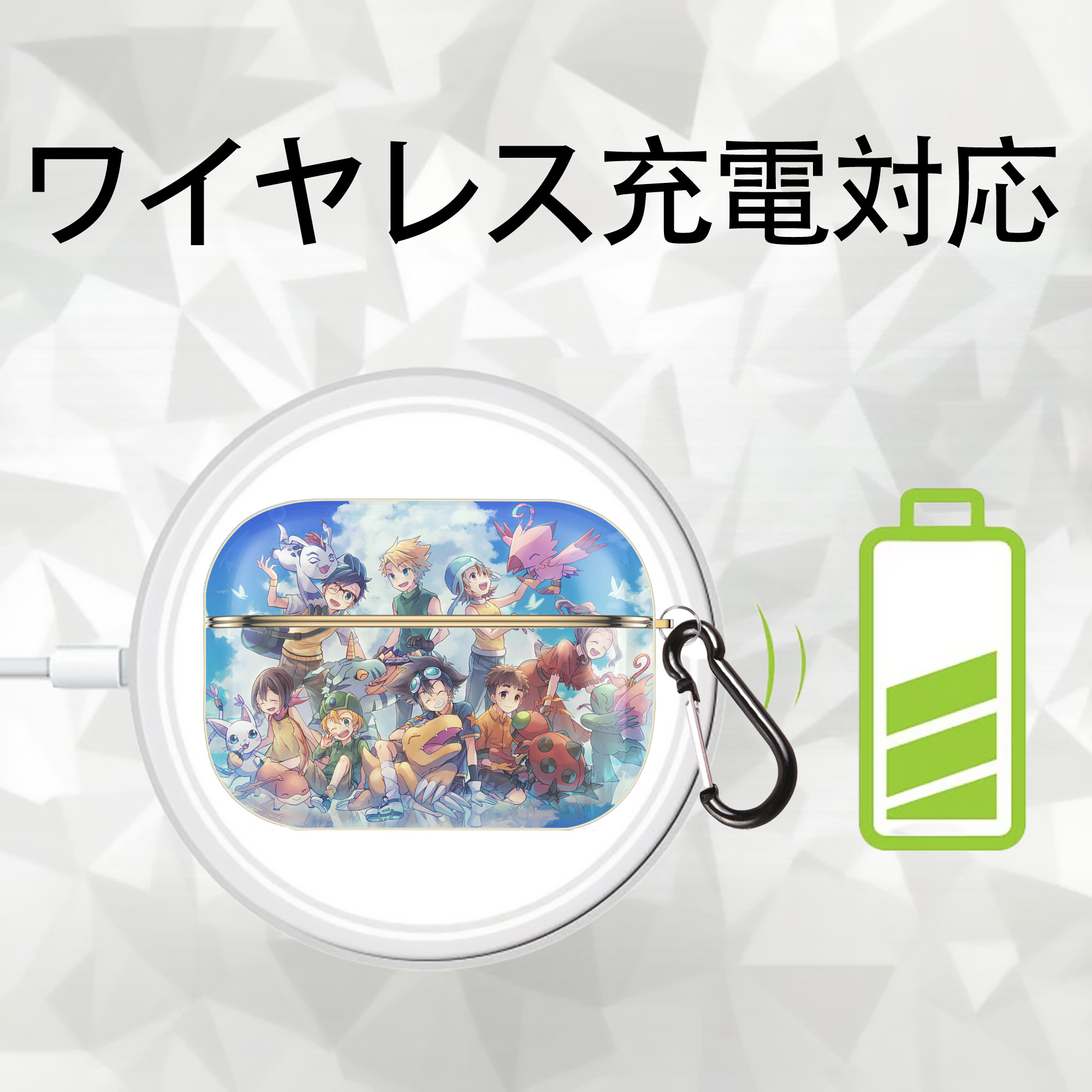 Digimon デジタルモンスター/デジモン 【AirPods Pro用】ハードシェル保護ケース｜耐衝撃・防指紋・カラビナ付き商品仕様