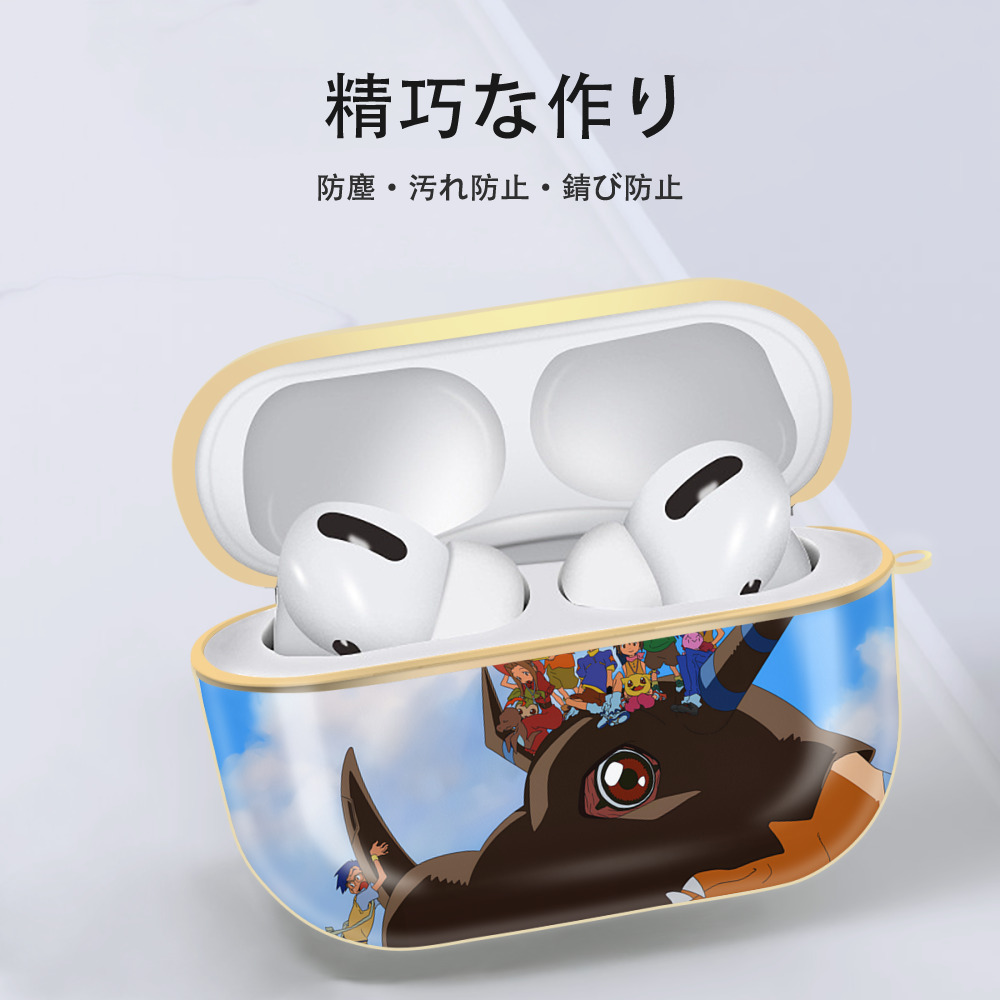 Digimon デジタルモンスター/デジモン 【AirPods Pro用】ハードシェル保護ケース｜耐衝撃・防指紋・カラビナ付き商品仕様