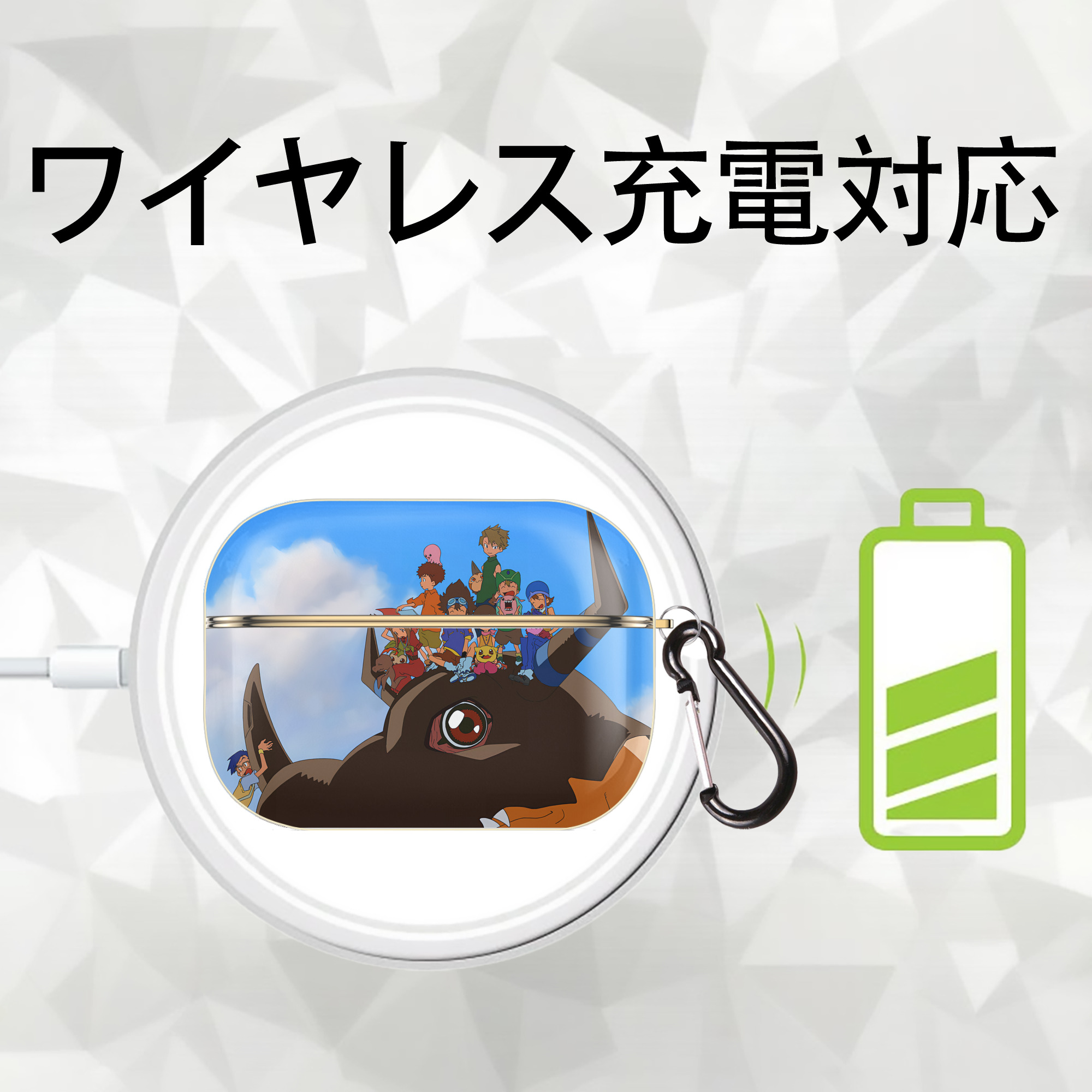 Digimon デジタルモンスター/デジモン 【AirPods Pro用】ハードシェル保護ケース｜耐衝撃・防指紋・カラビナ付き商品仕様