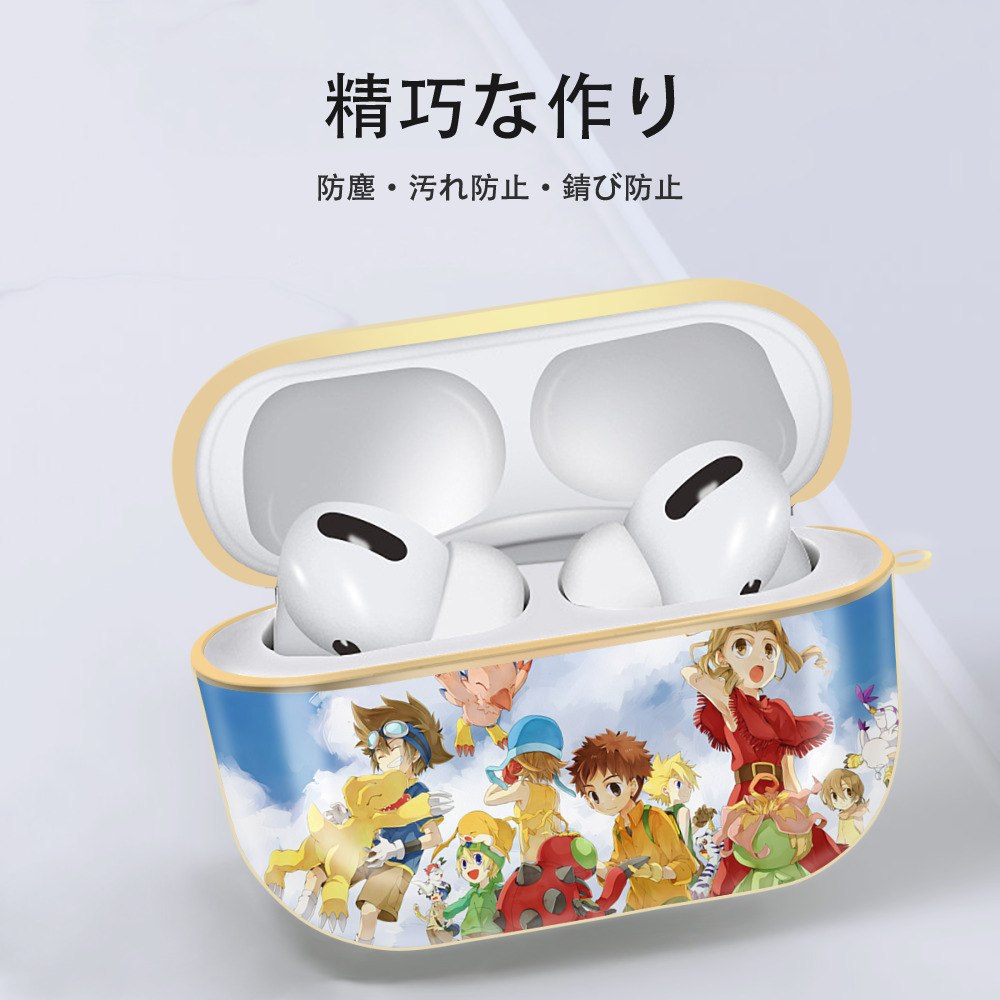 Digimon デジタルモンスター/デジモン 【AirPods Pro用】ハードシェル保護ケース｜耐衝撃・防指紋・カラビナ付き商品仕様